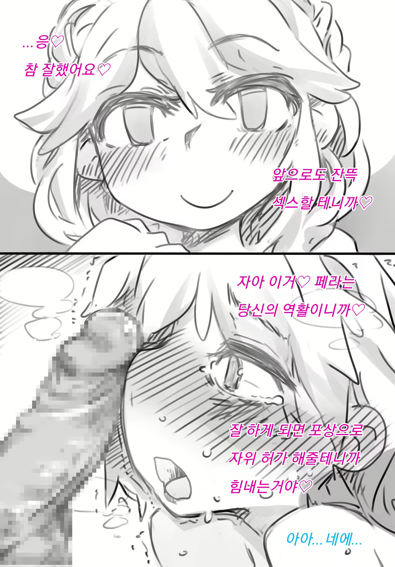 Content 1747369 - 7 페이지