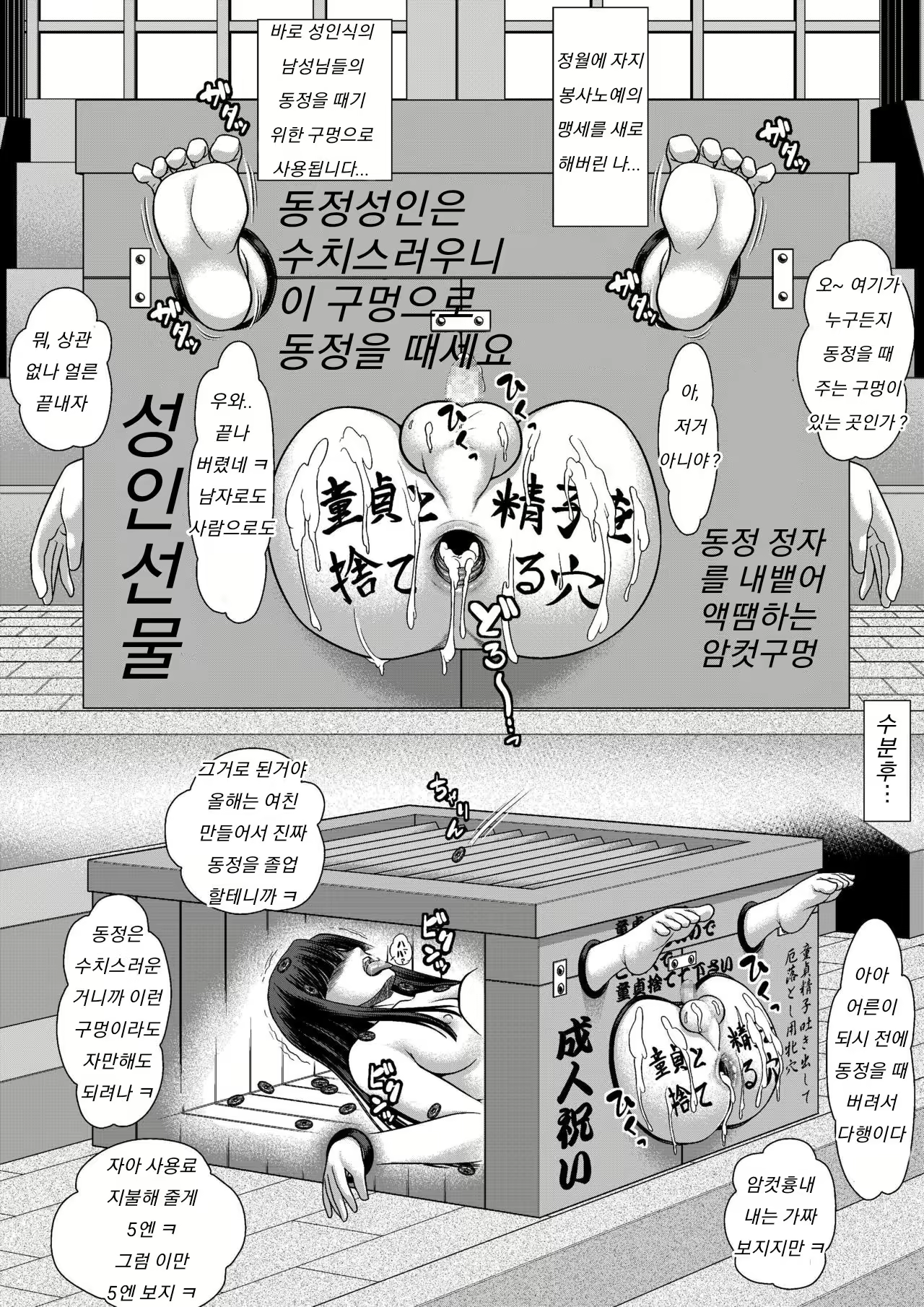 Content 1747373 - 6 페이지