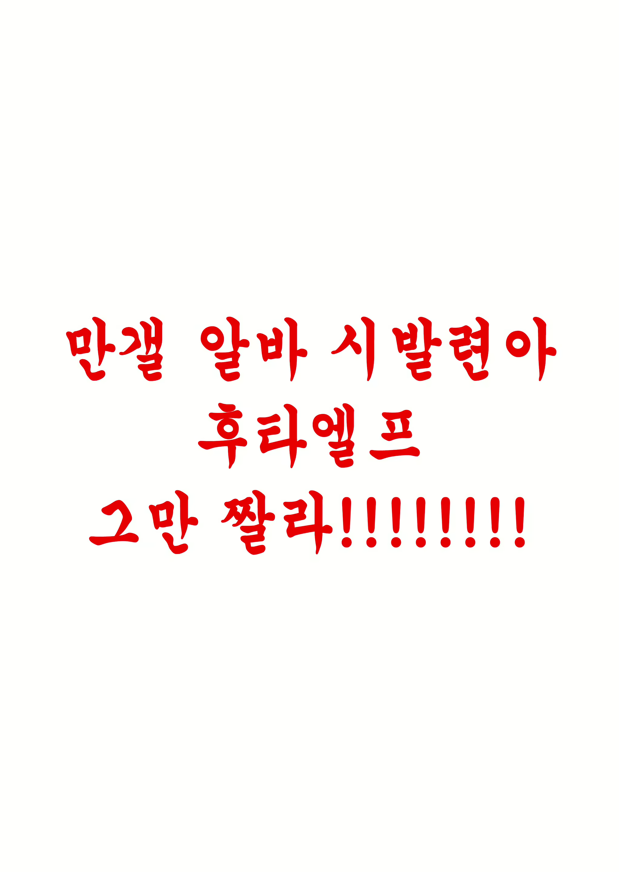 Content 1747374 - 1 페이지