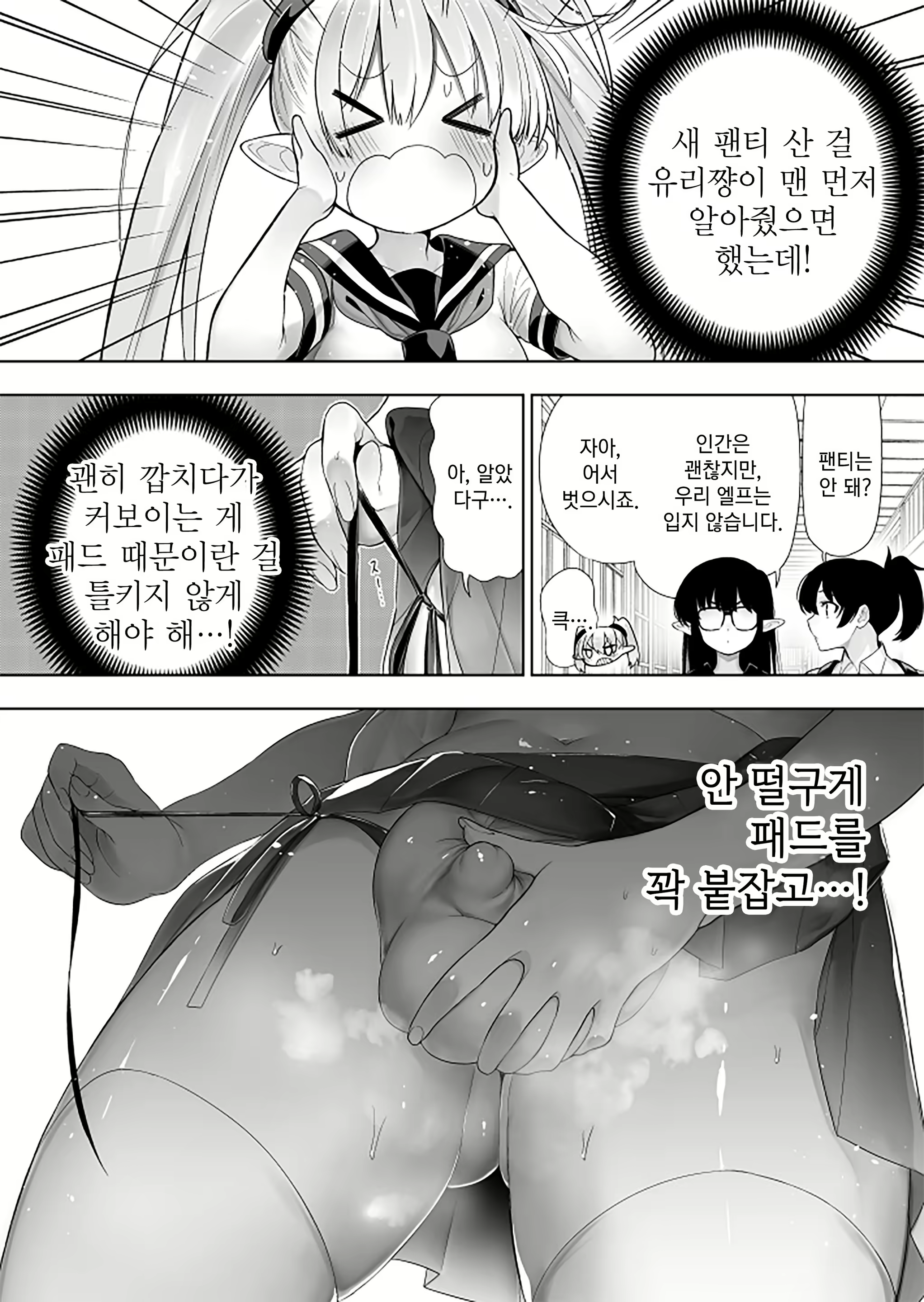 Content 1747374 - 3 페이지