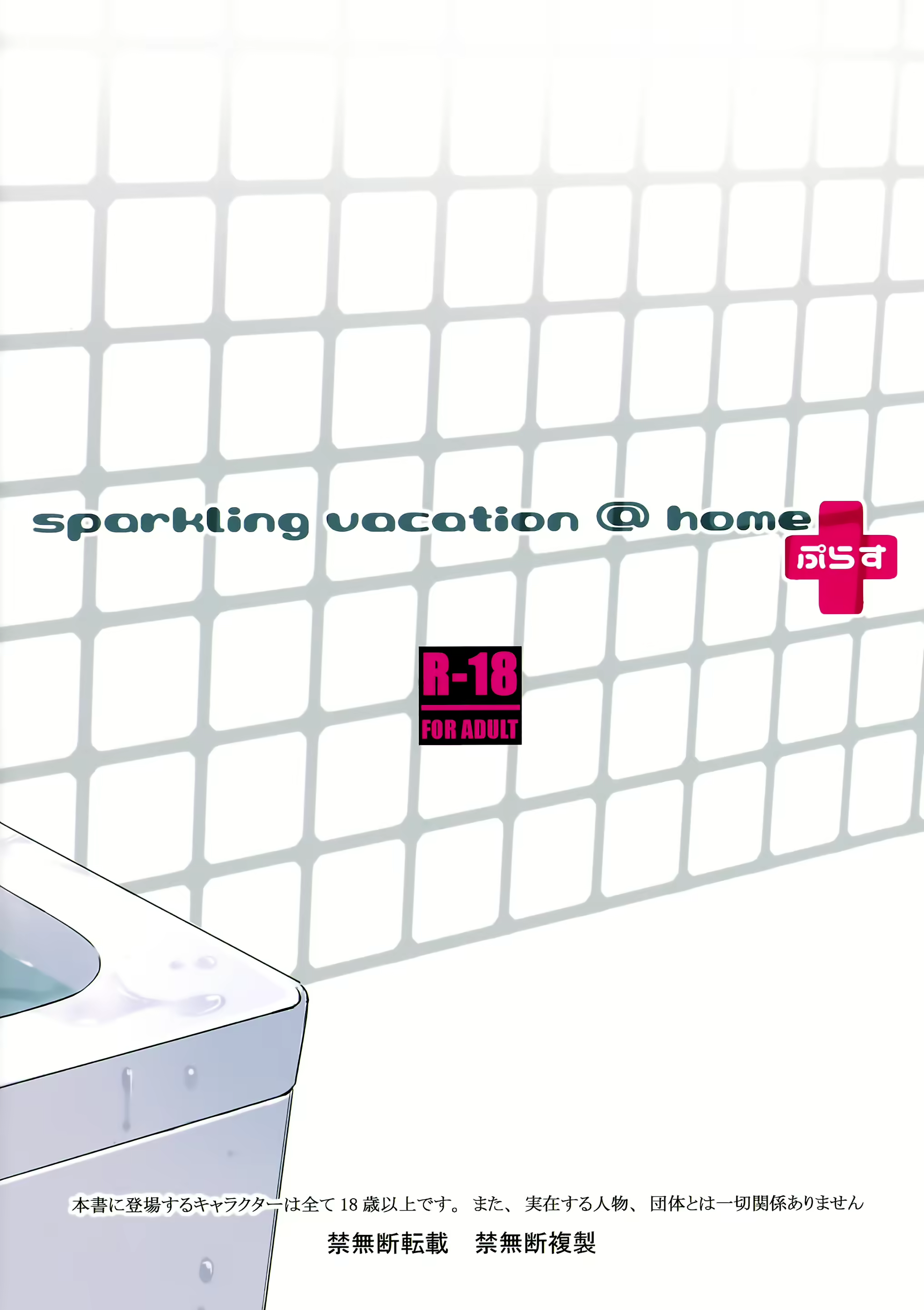 Content 1747405 - 26 페이지