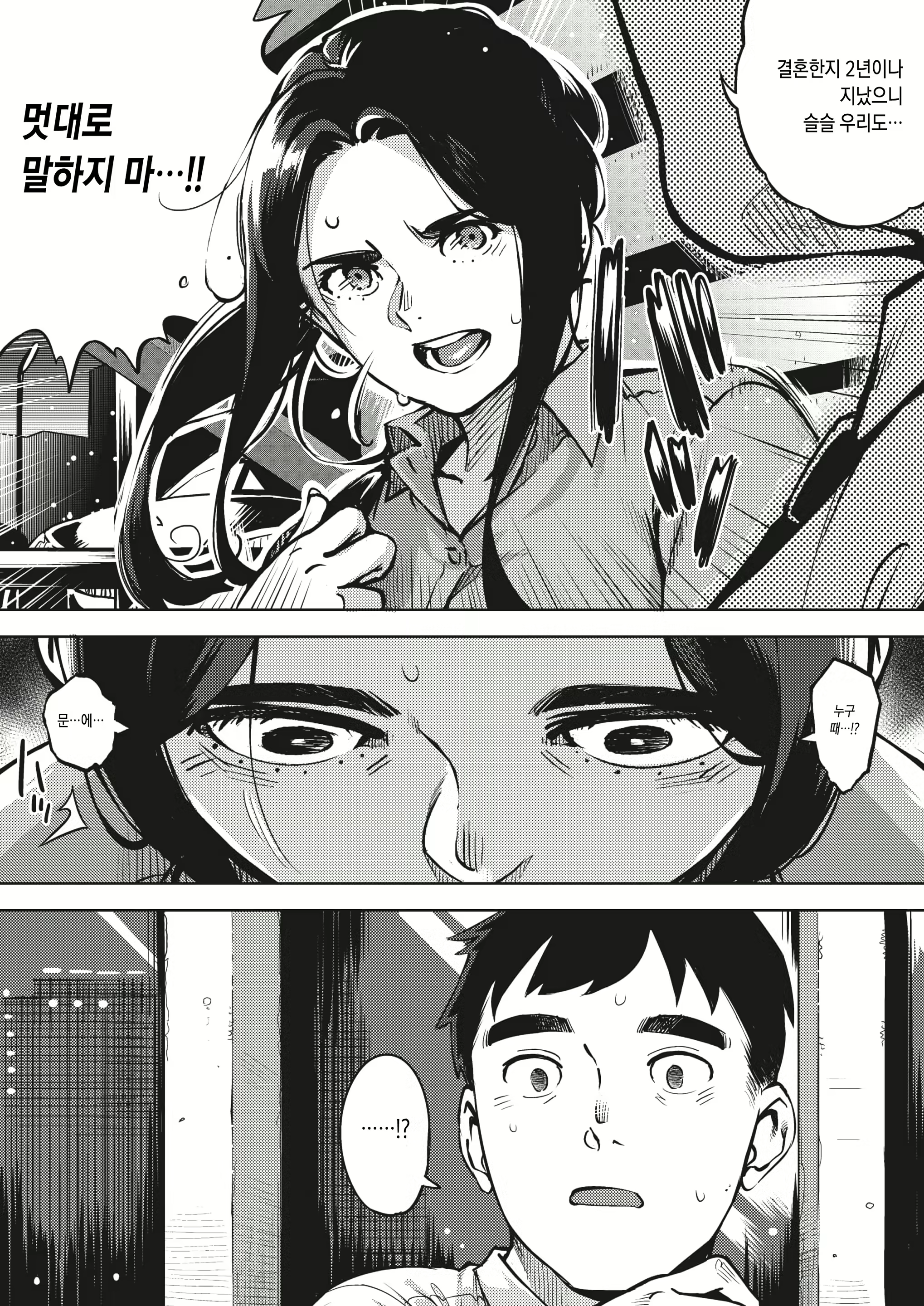 Content 1747586 - 10 페이지