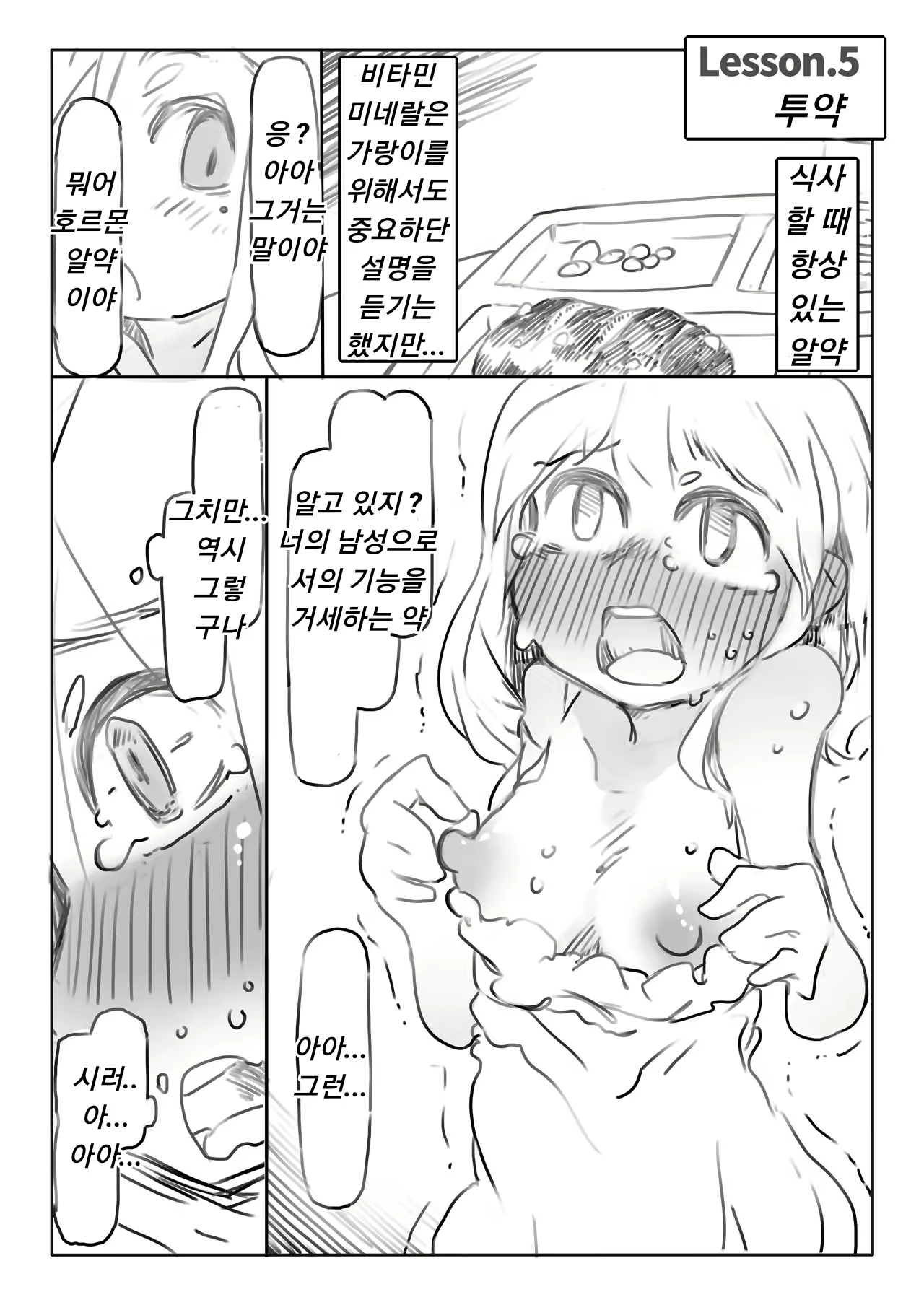 Content 1748060 - 13 페이지