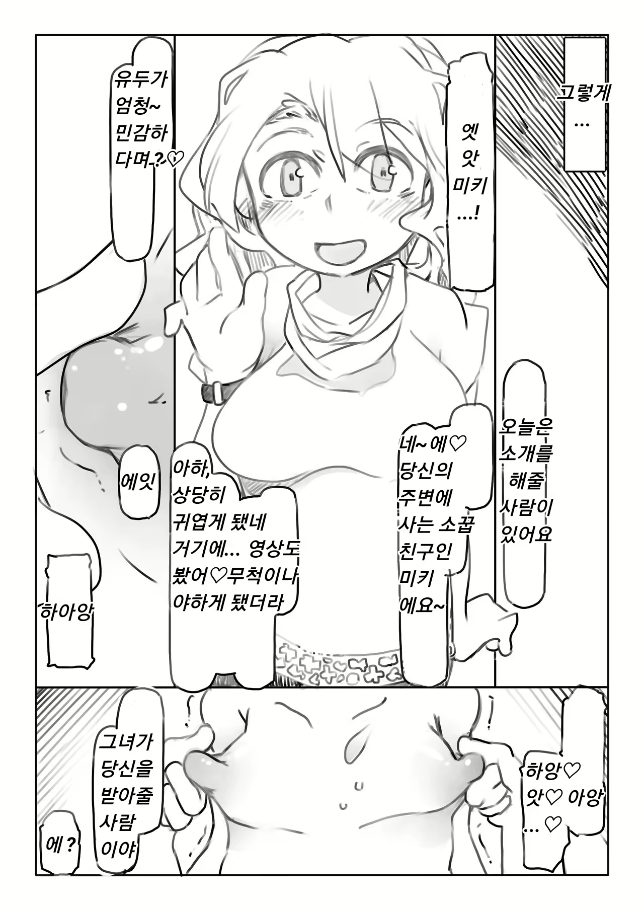 Content 1748060 - 17 페이지