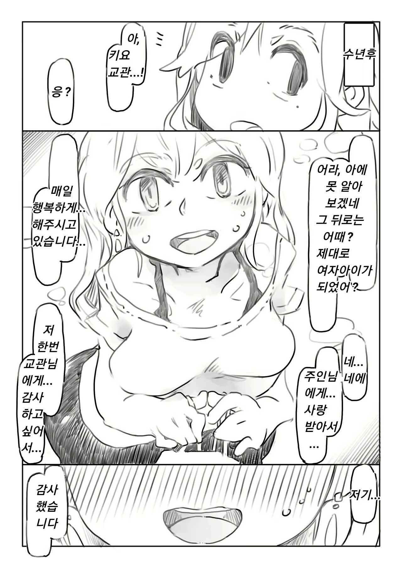 Content 1748060 - 21 페이지