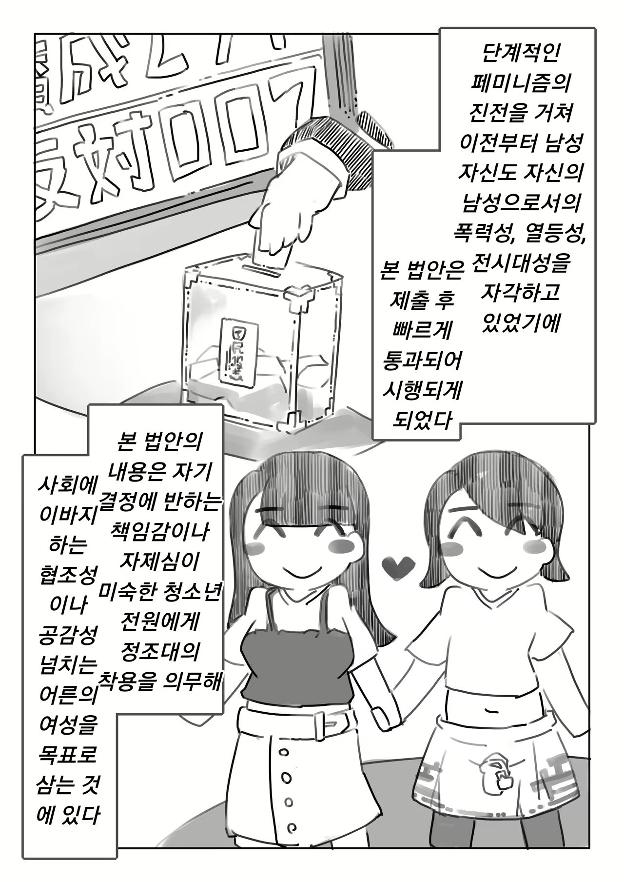 Content 1748060 - 4 페이지