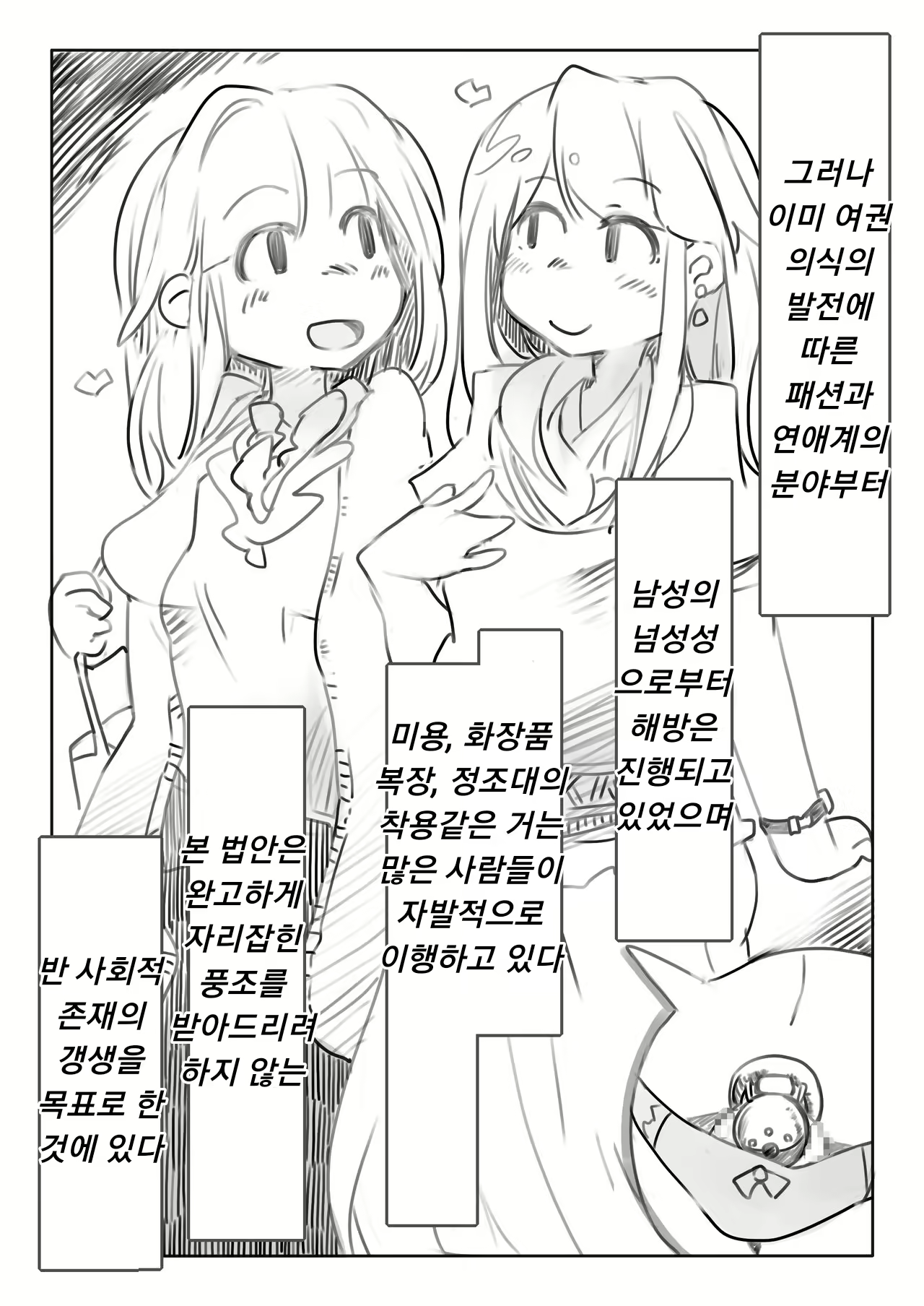 Content 1748060 - 5 페이지