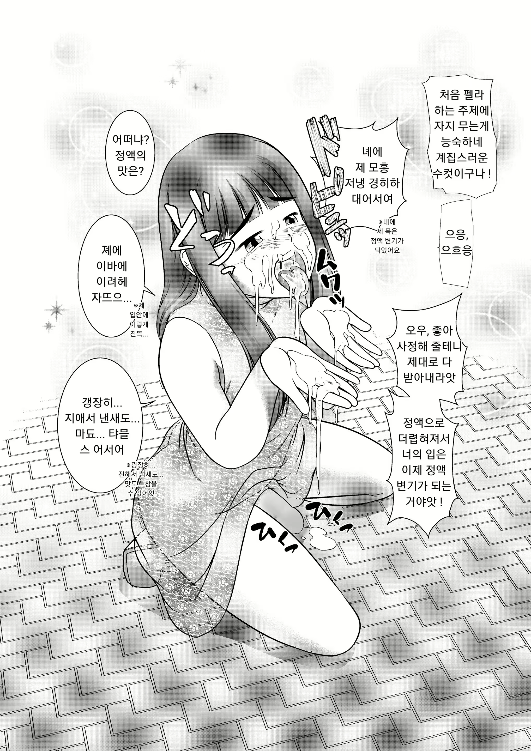 Content 1748066 - 6 페이지