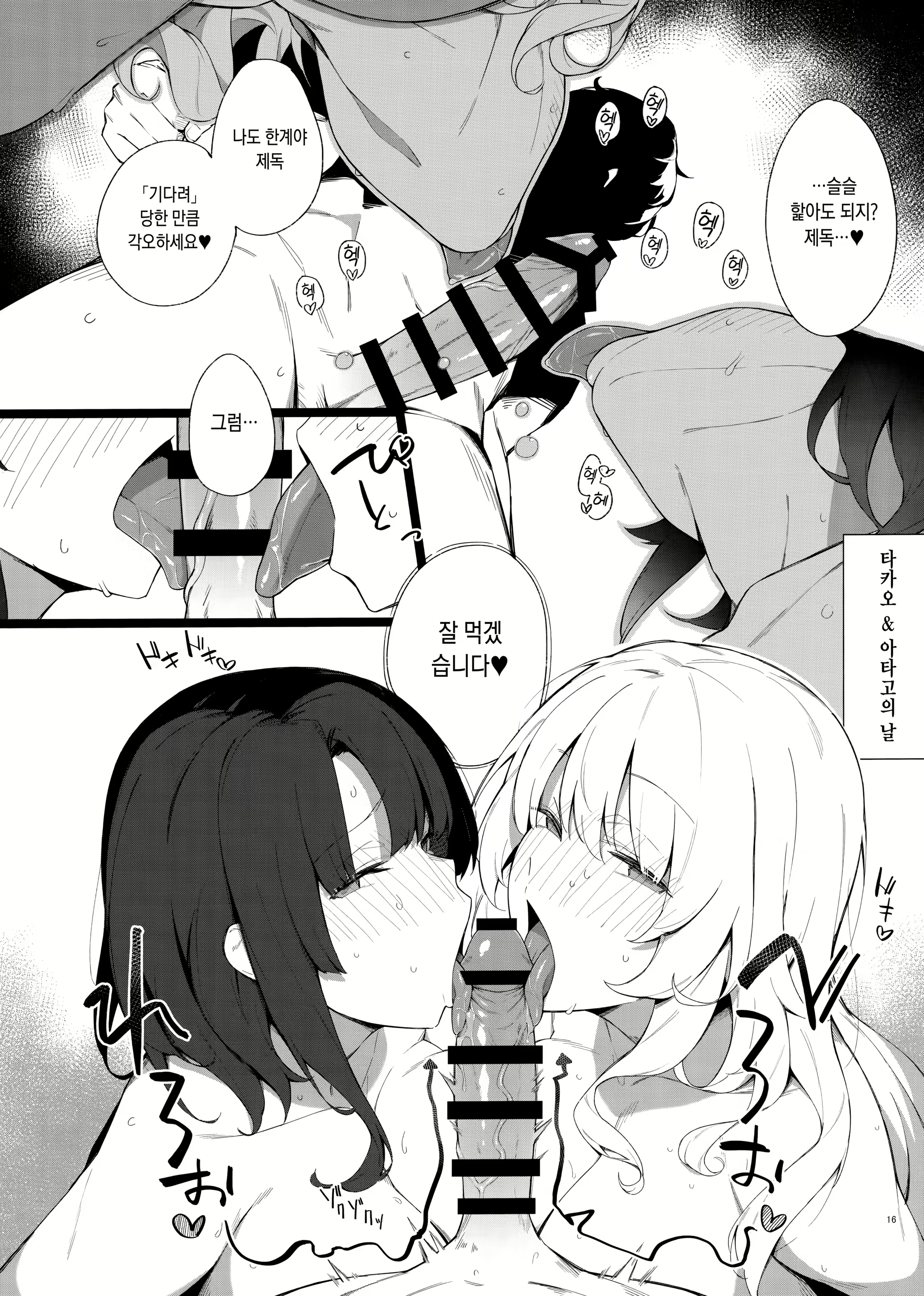 Content 1748181 - 15 페이지