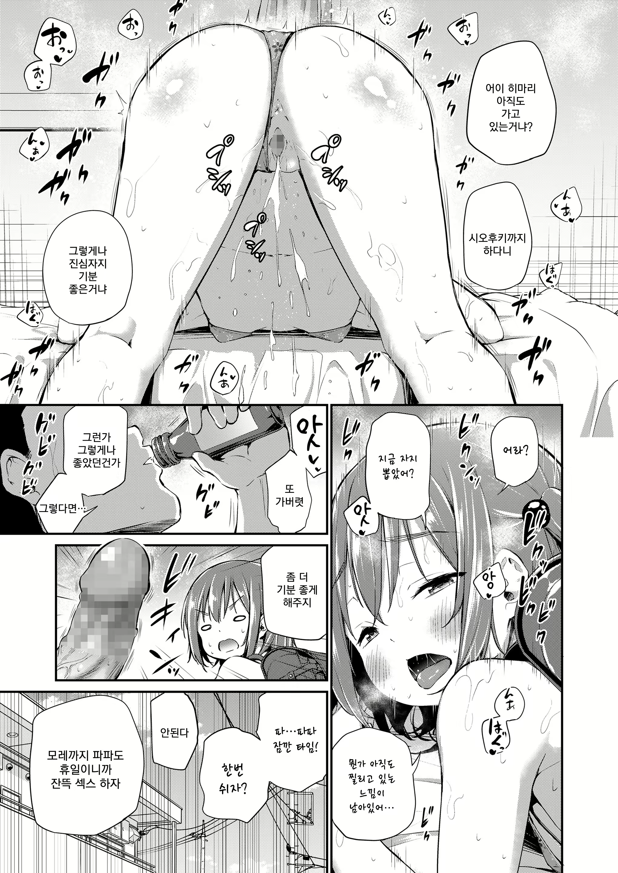 Content 1748238 - 16 페이지