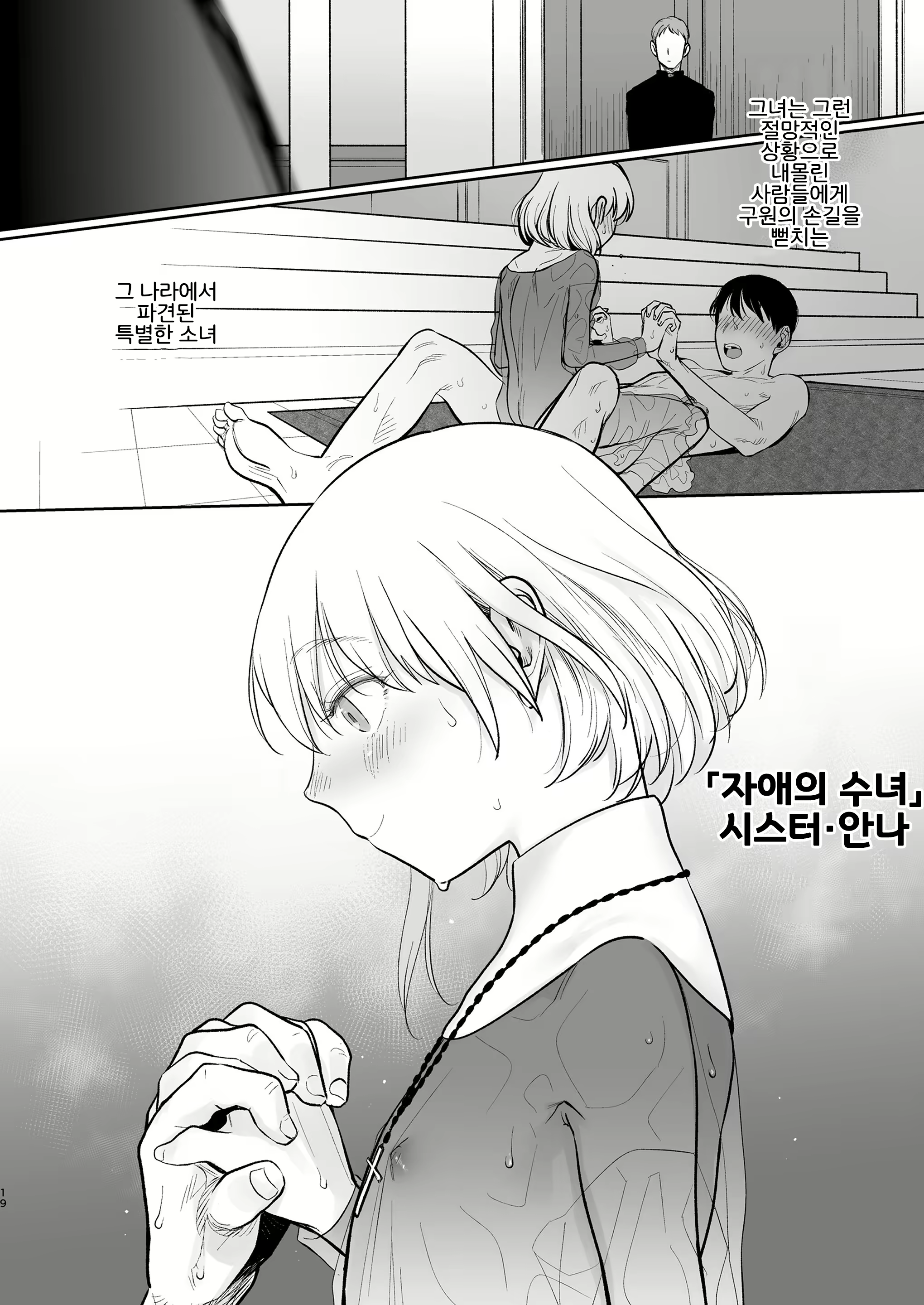 Content 1748490 - 18 페이지