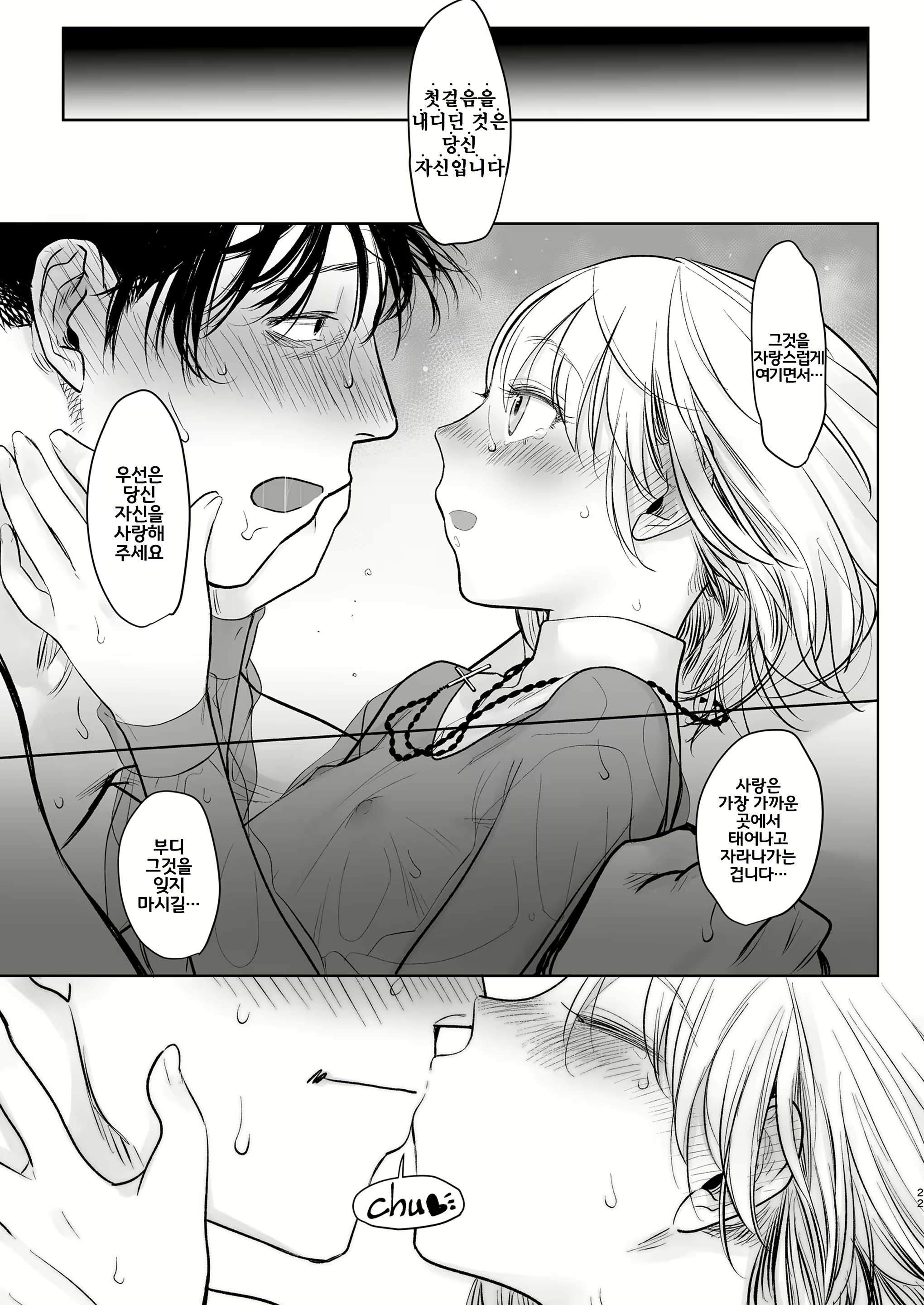 Content 1748490 - 21 페이지