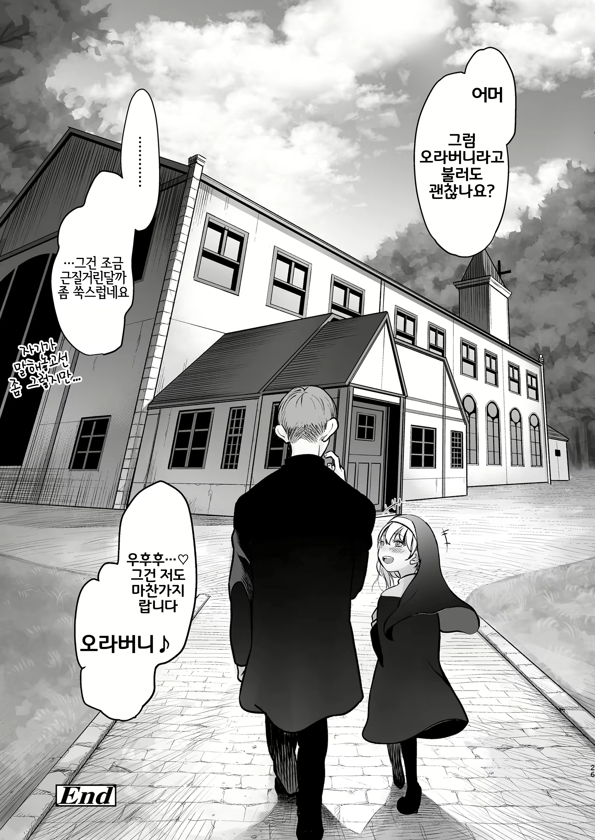Content 1748490 - 25 페이지