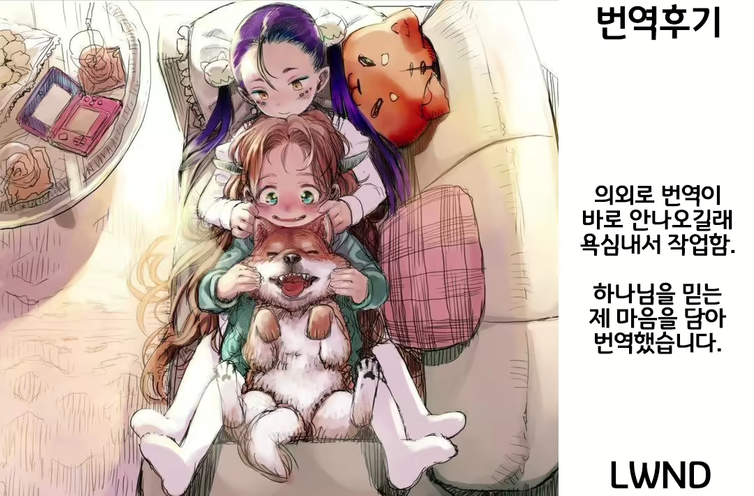 Content 1748490 - 26 페이지