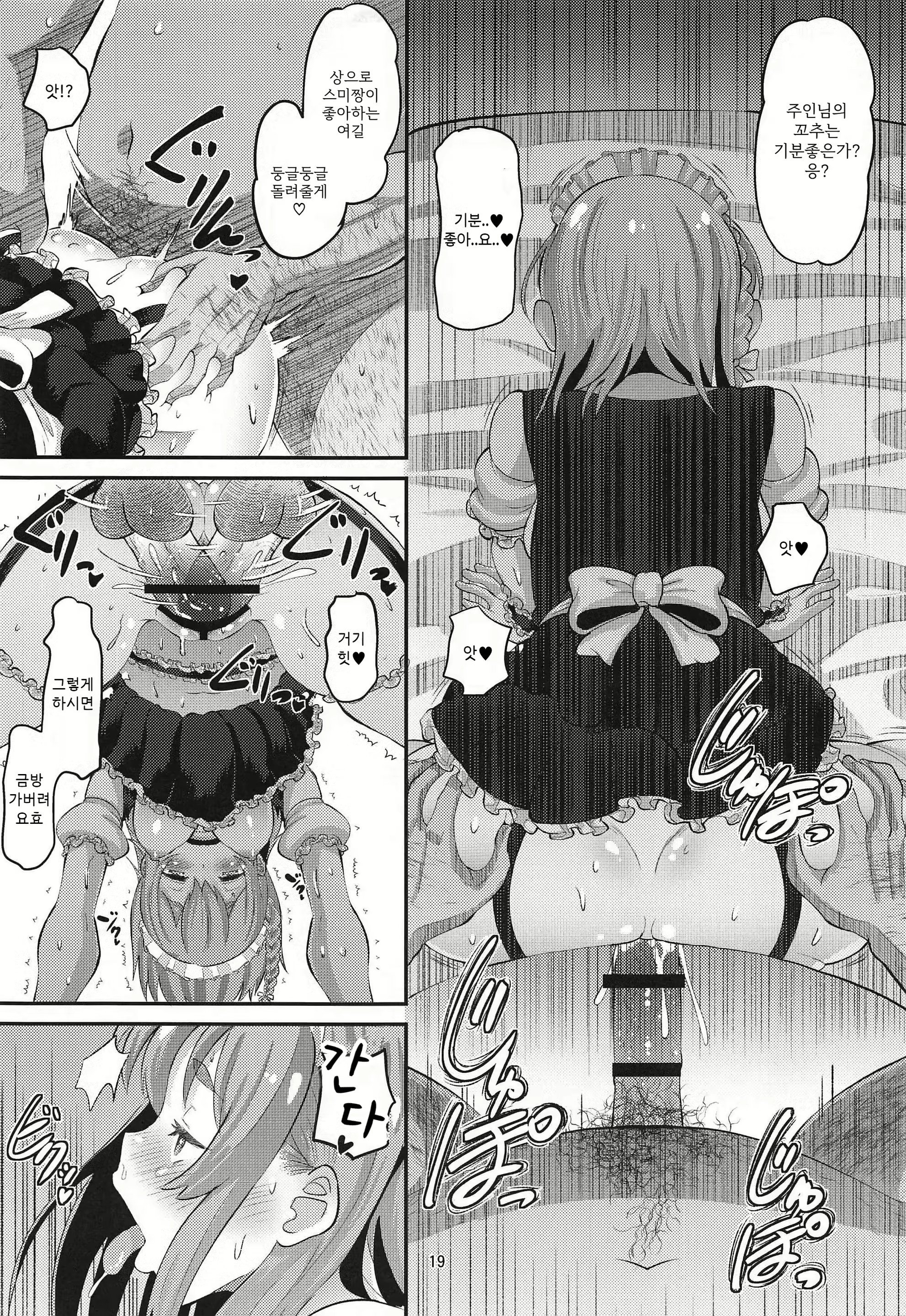 Content 1748912 - 18 페이지