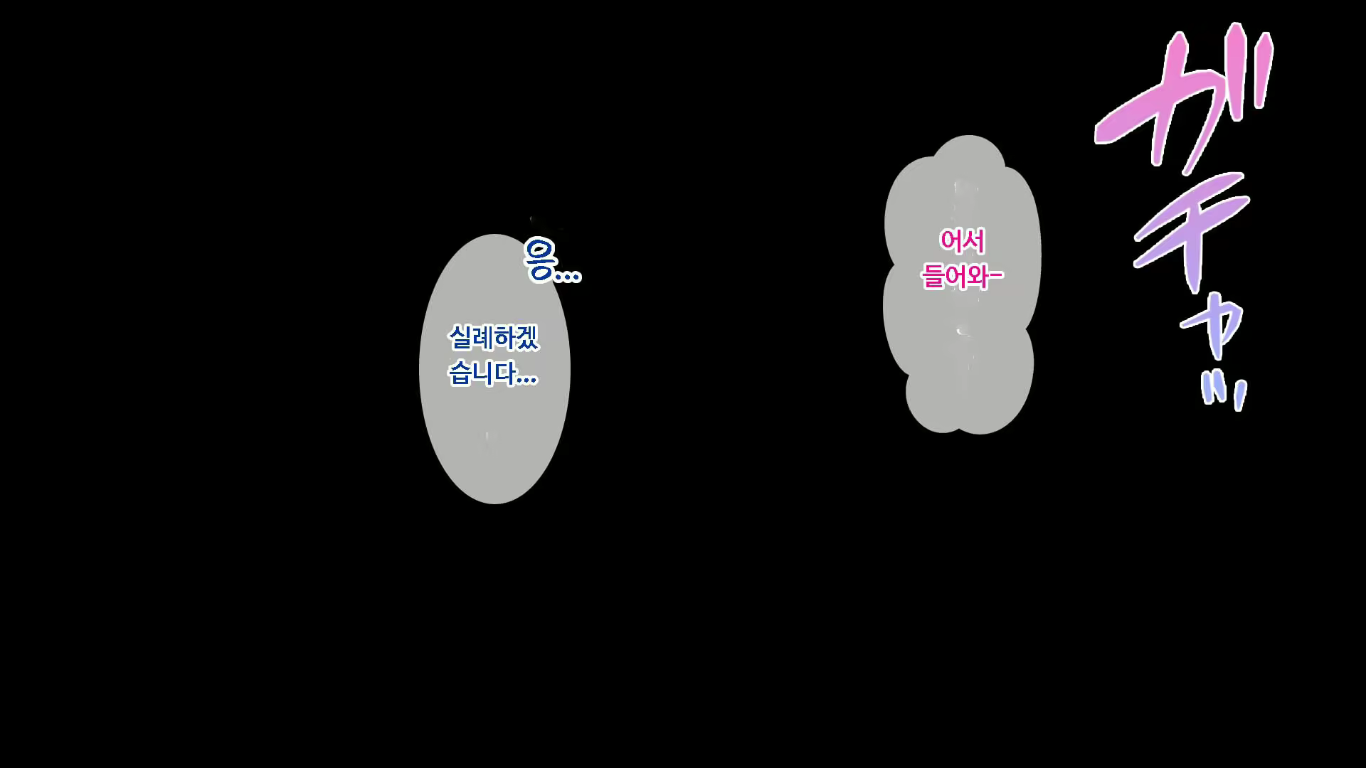 Content 1749333 - 10 페이지