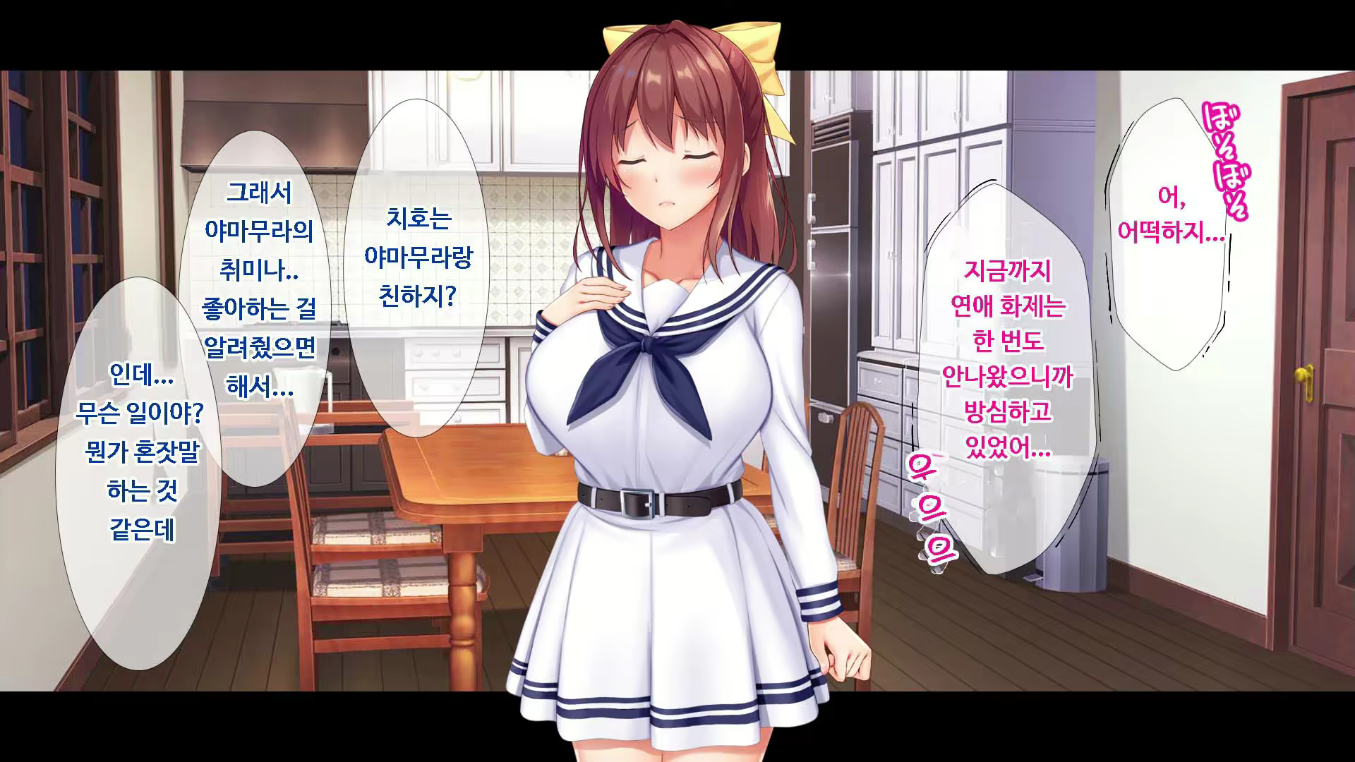 Content 1749333 - 14 페이지