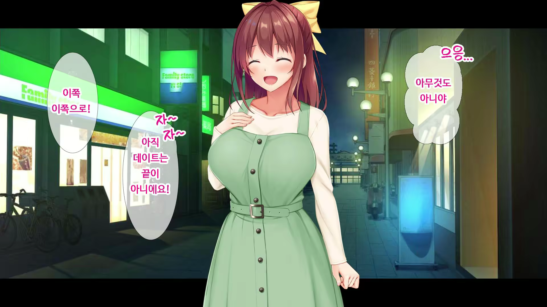 Content 1749333 - 141 페이지