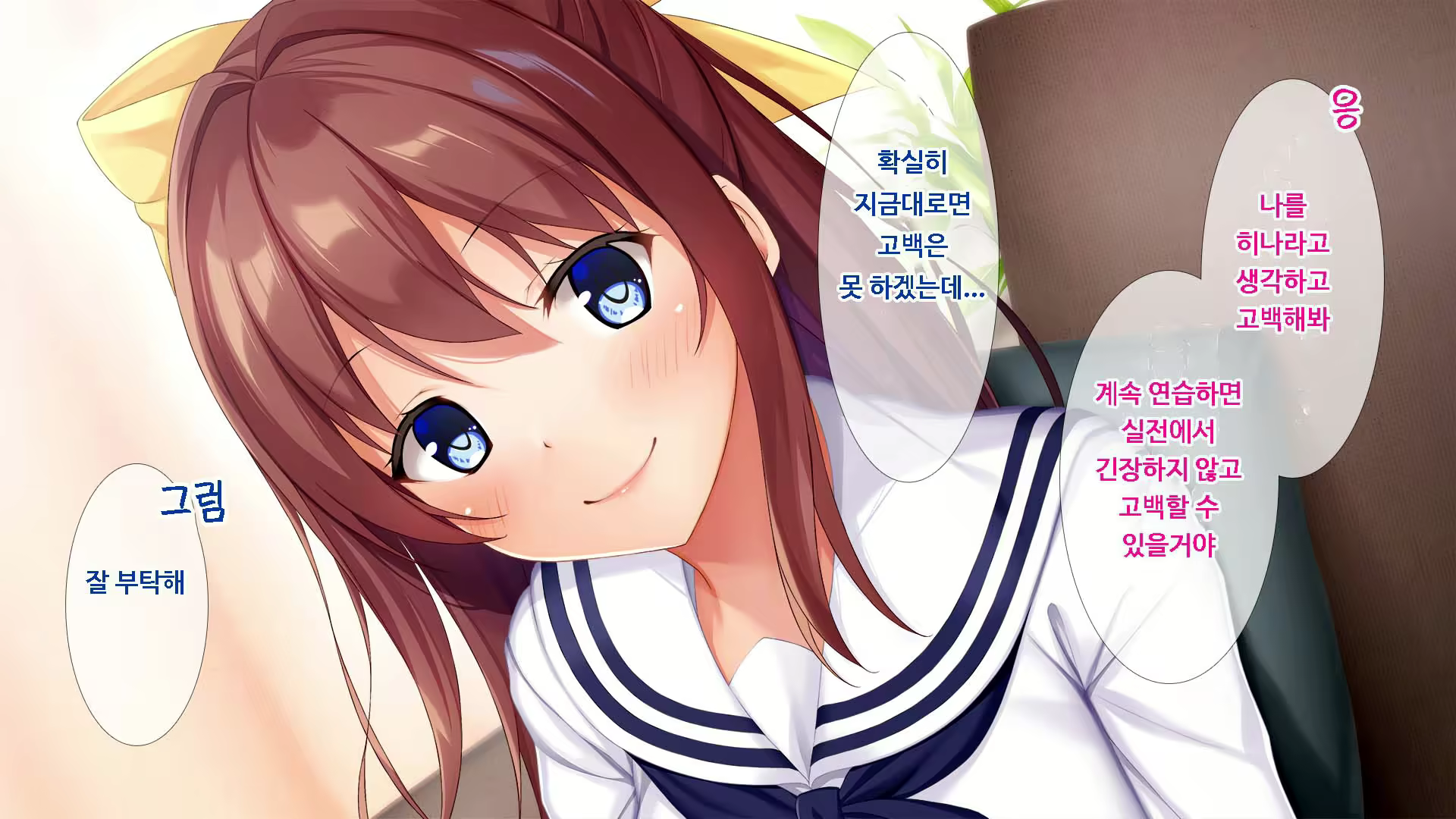 Content 1749333 - 19 페이지