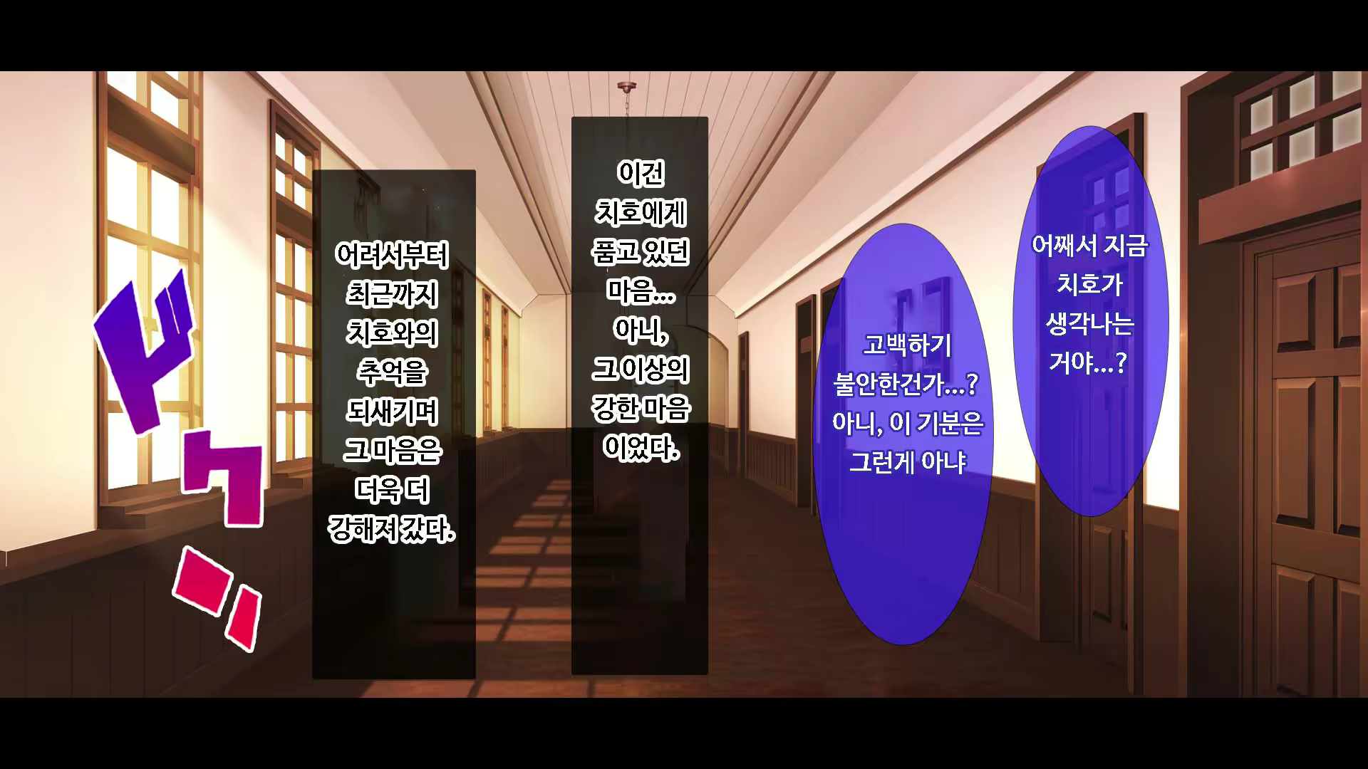 Content 1749333 - 195 페이지