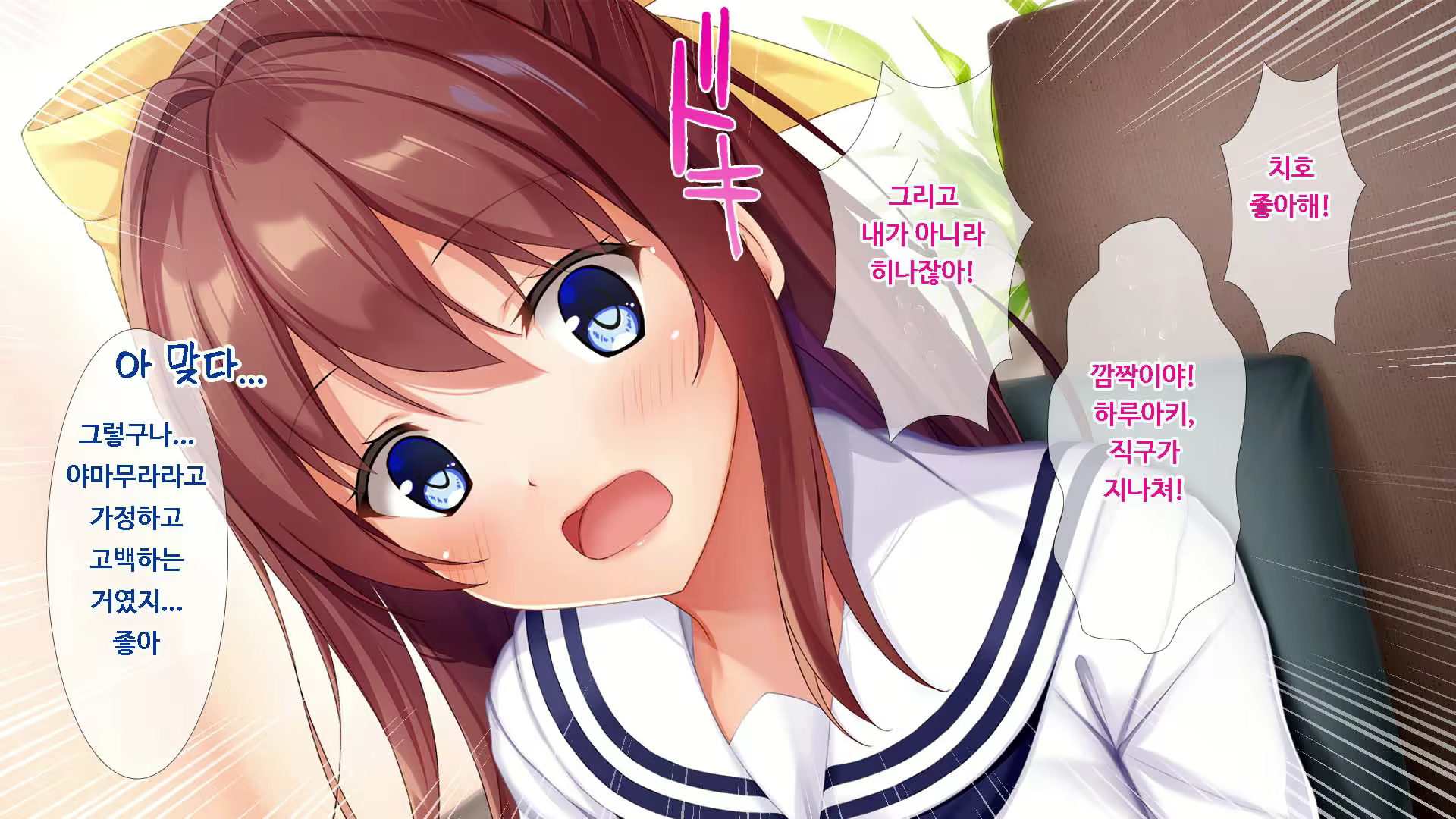 Content 1749333 - 20 페이지