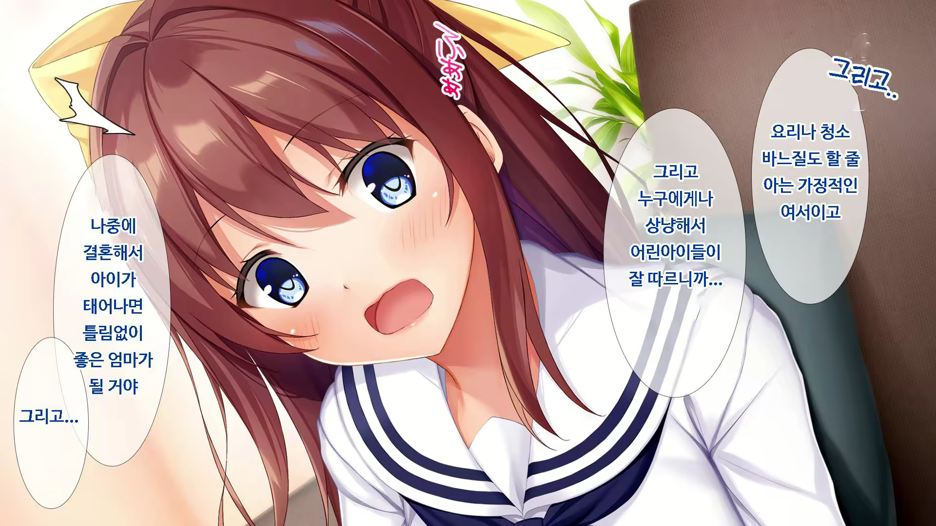Content 1749333 - 23 페이지