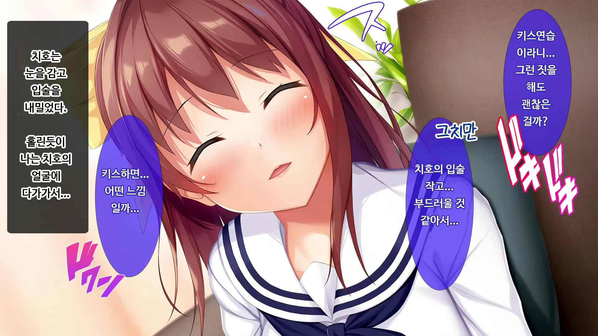 Content 1749333 - 27 페이지