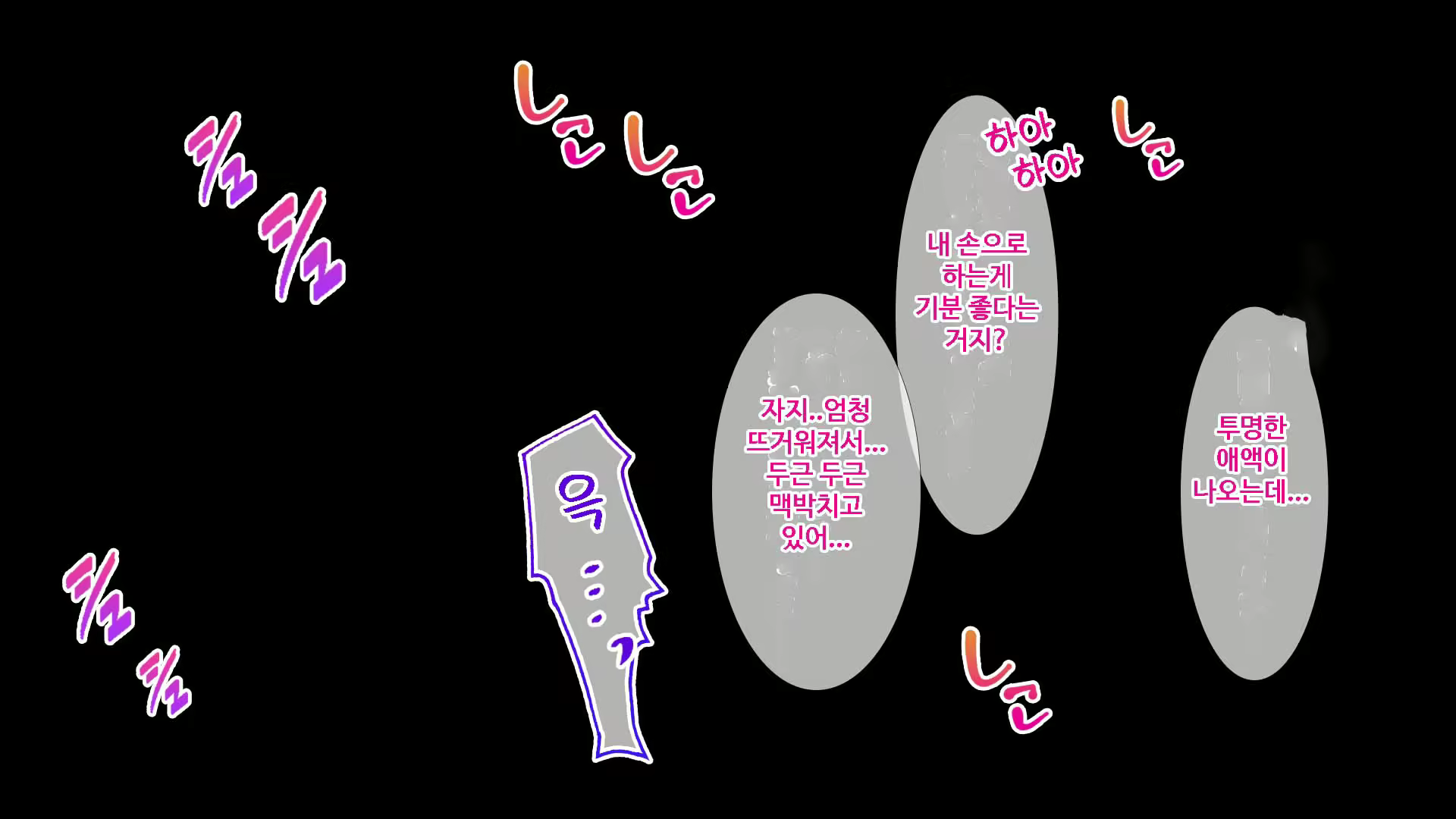 Content 1749333 - 3 페이지