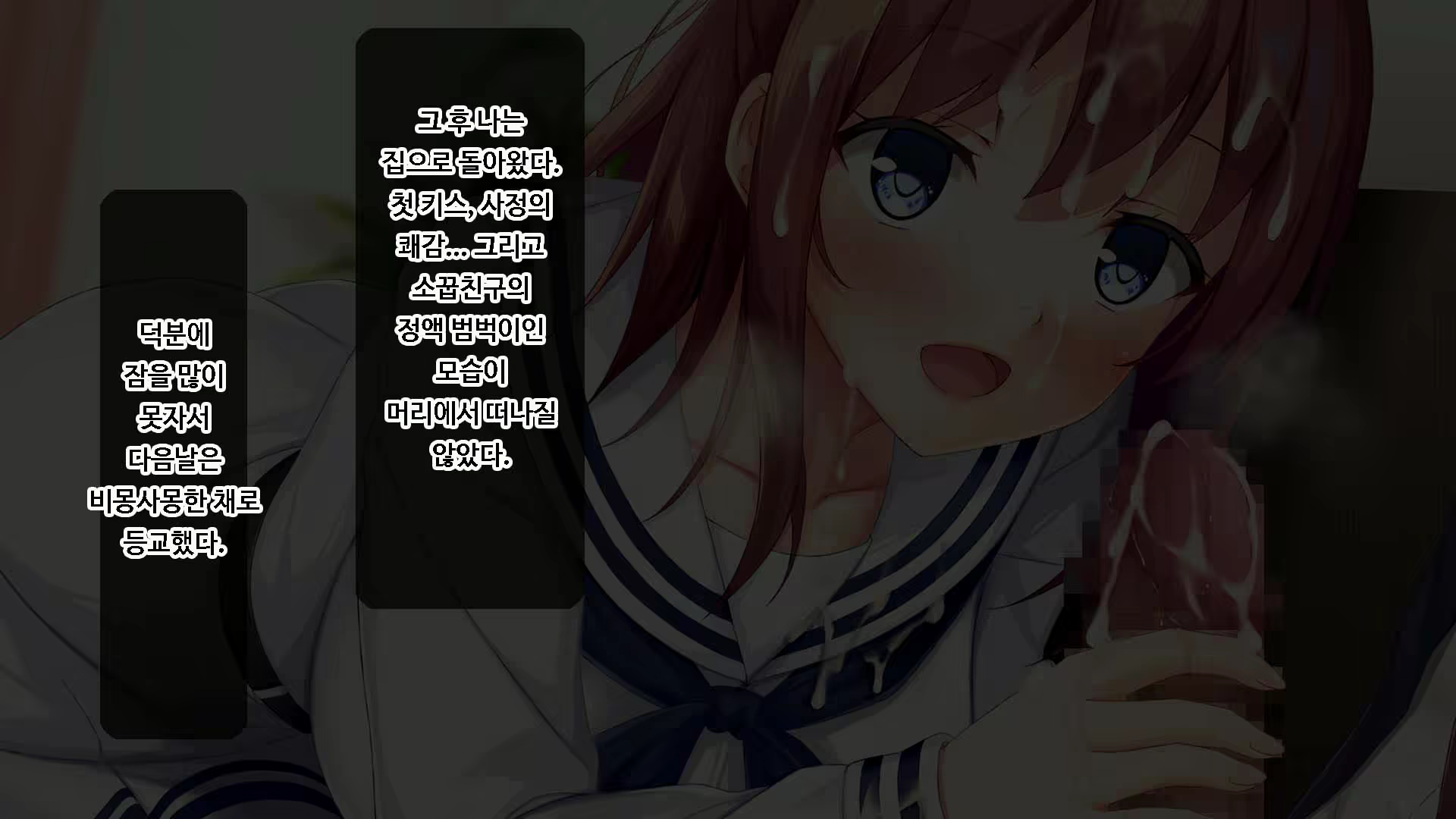 Content 1749333 - 53 페이지