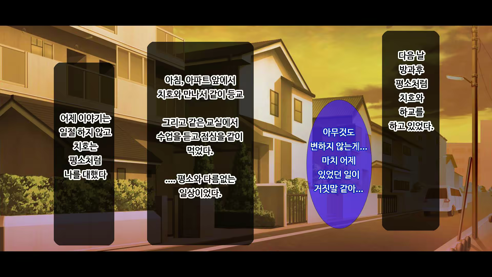 Content 1749333 - 54 페이지