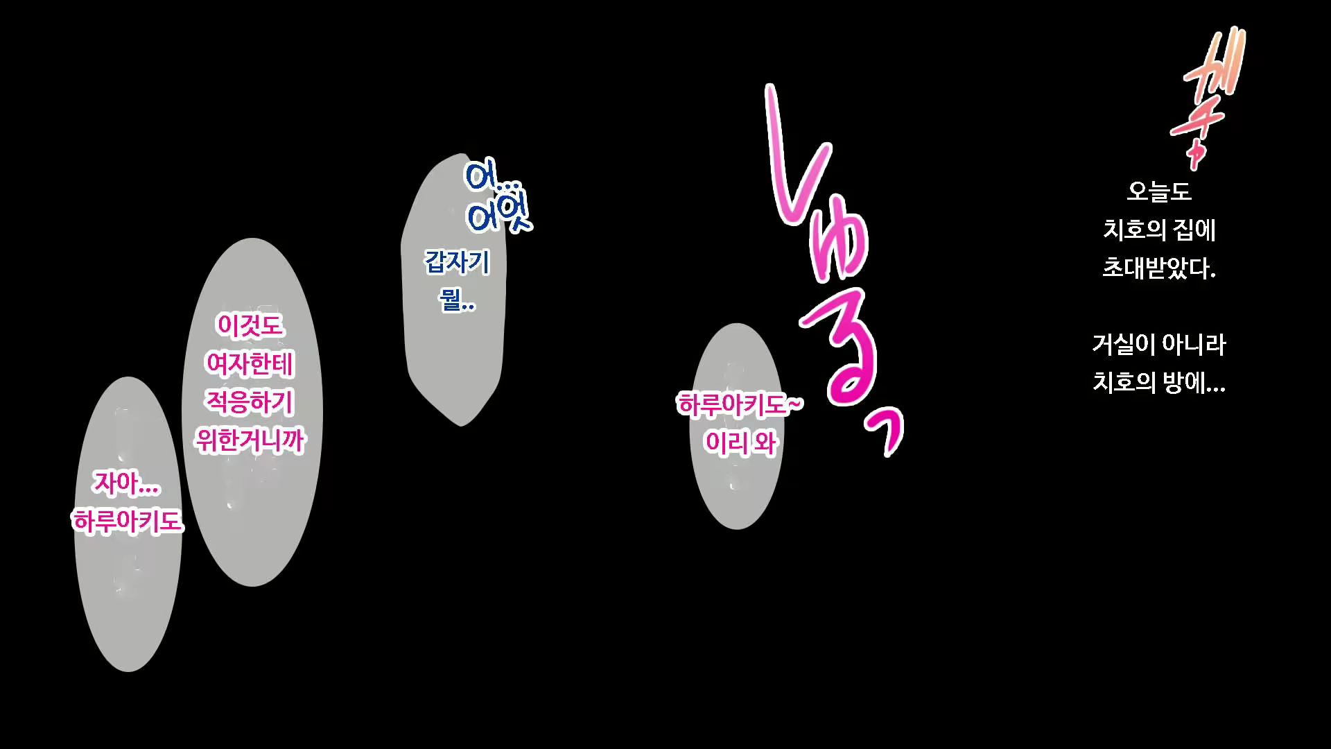 Content 1749333 - 57 페이지