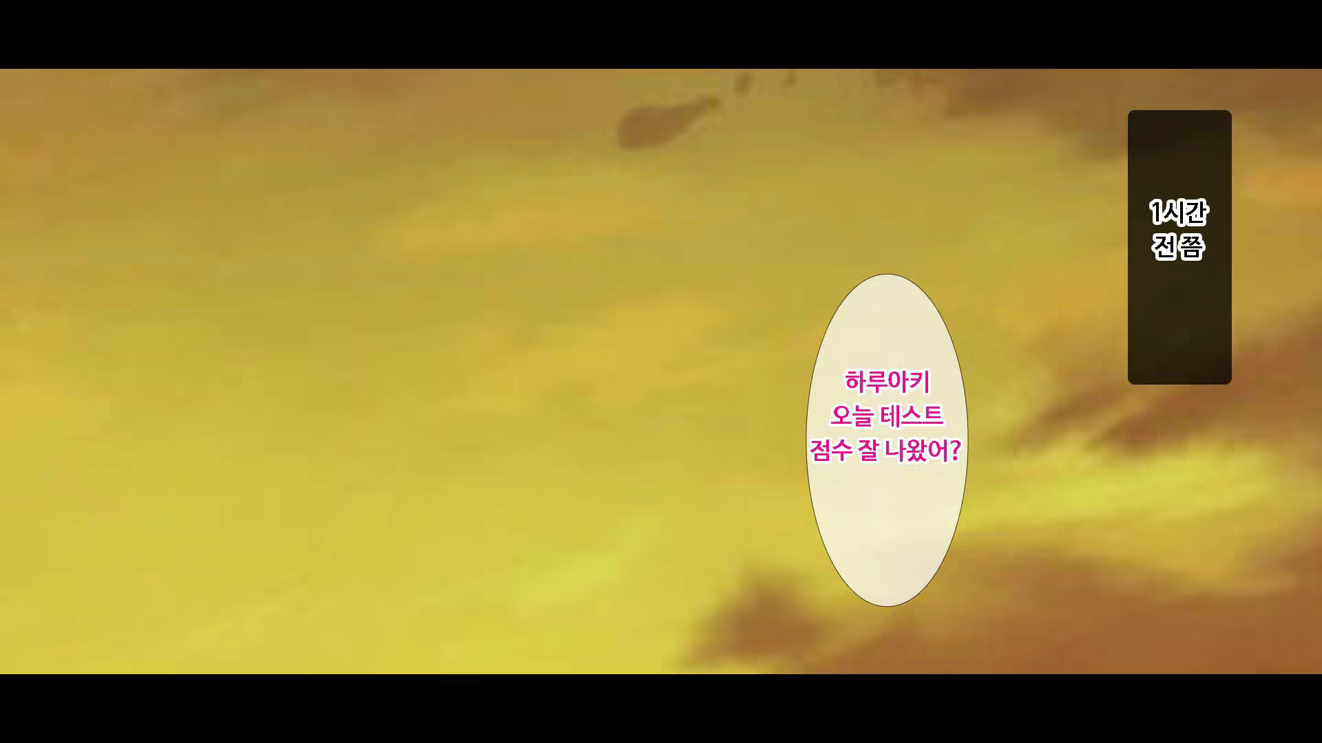 Content 1749333 - 6 페이지