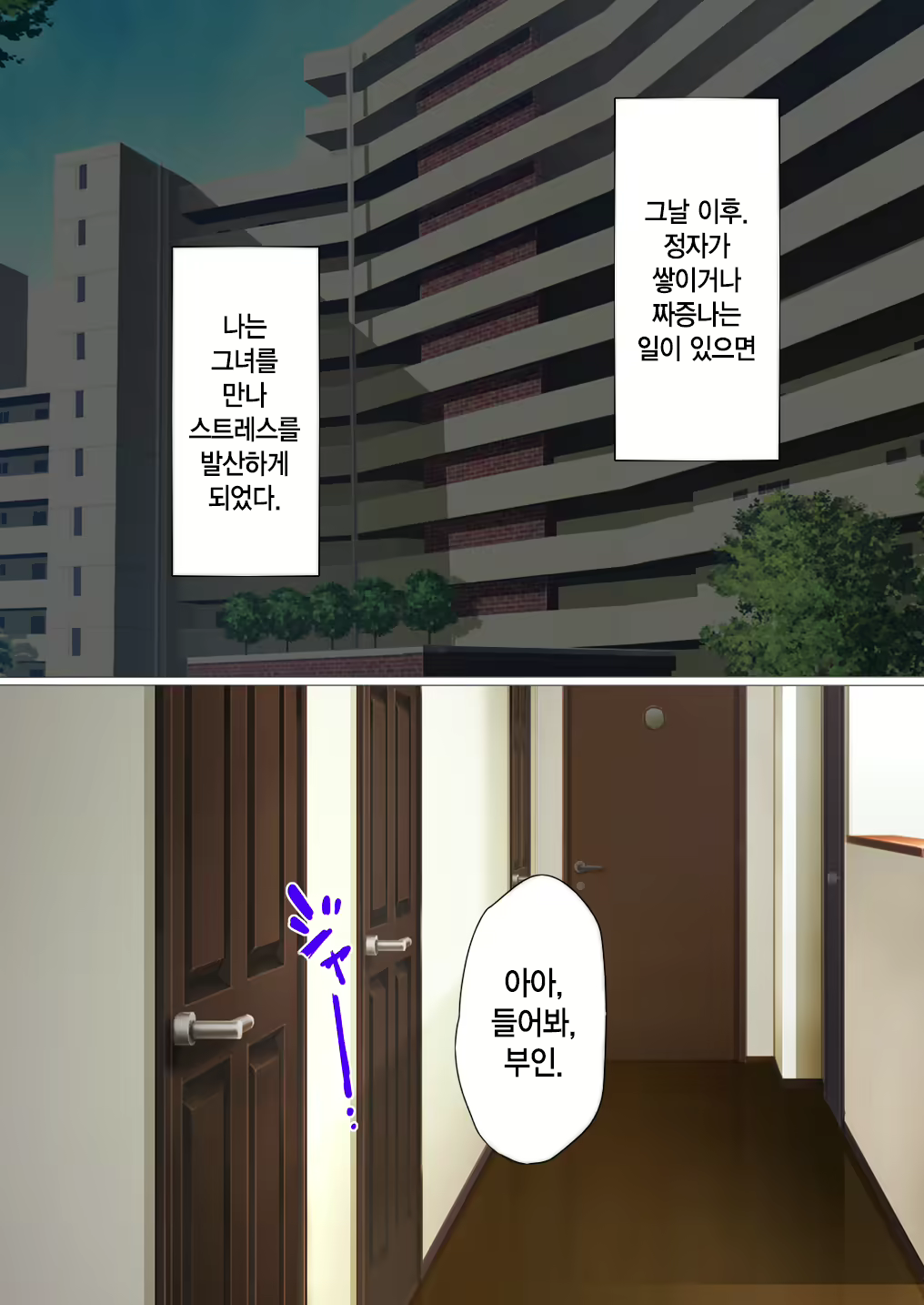 Content 1749491 - 19 페이지