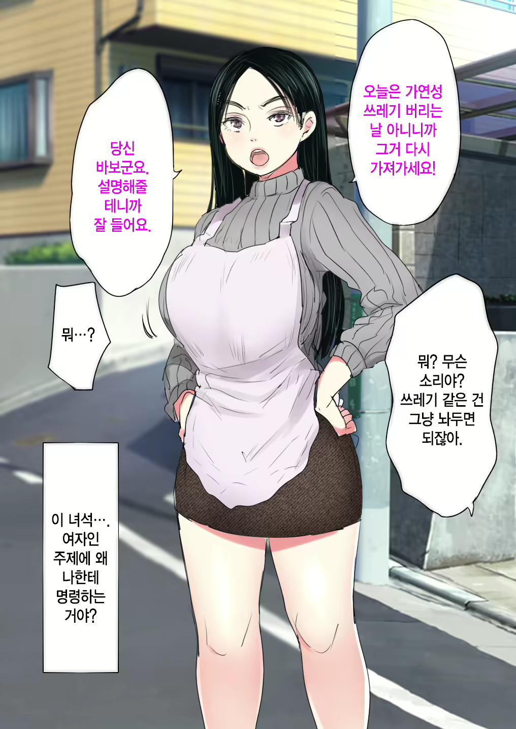 Content 1749491 - 4 페이지