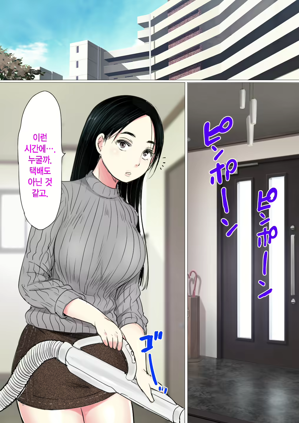 Content 1749491 - 6 페이지