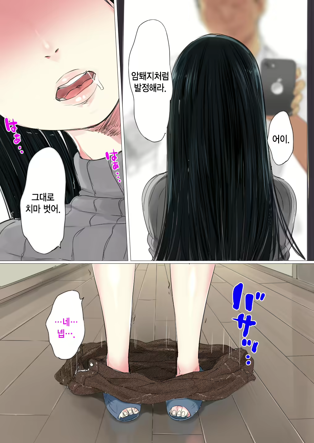 Content 1749491 - 9 페이지
