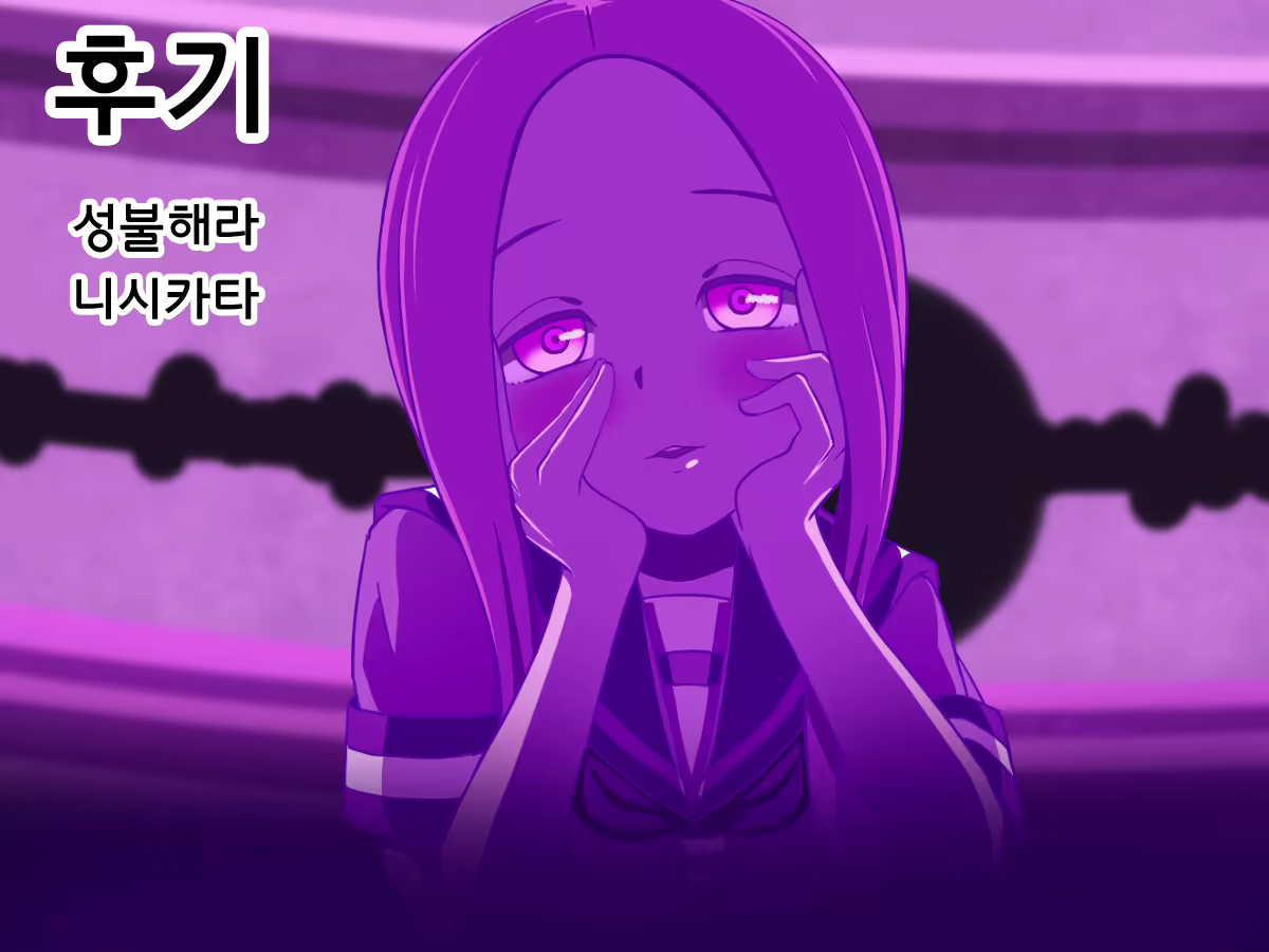 Content 1749529 - 4 페이지