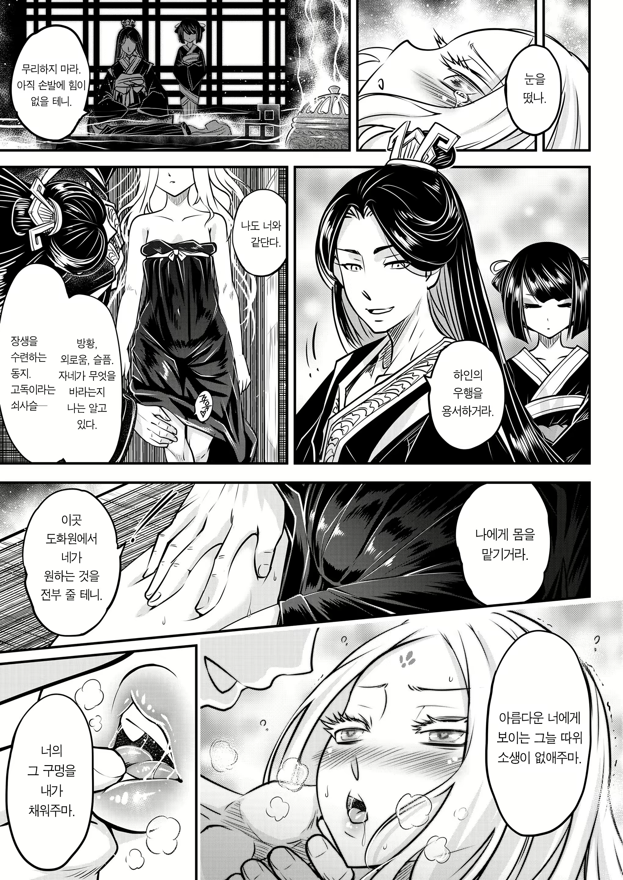 Content 1749728 - 24 페이지