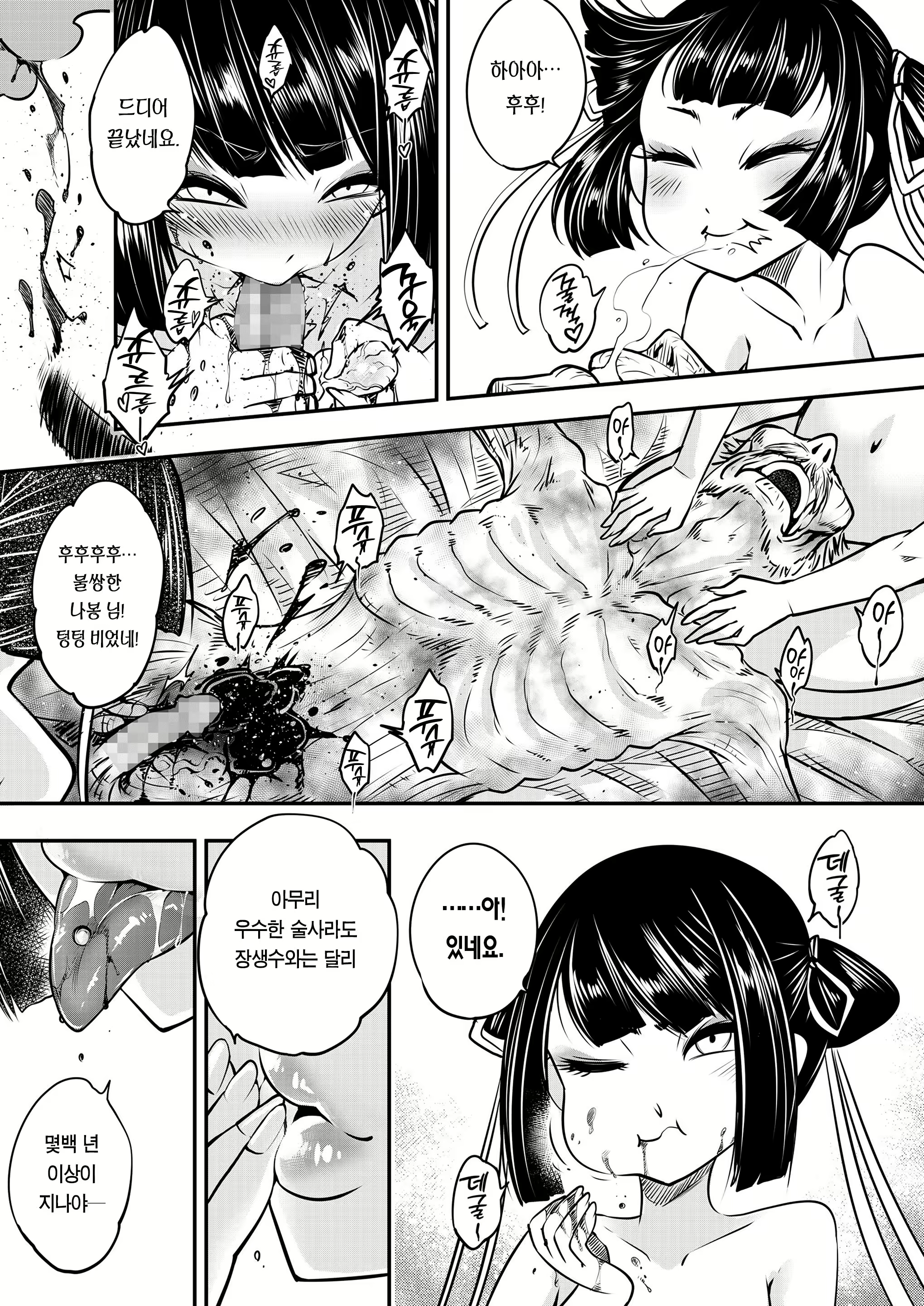 Content 1749728 - 28 페이지