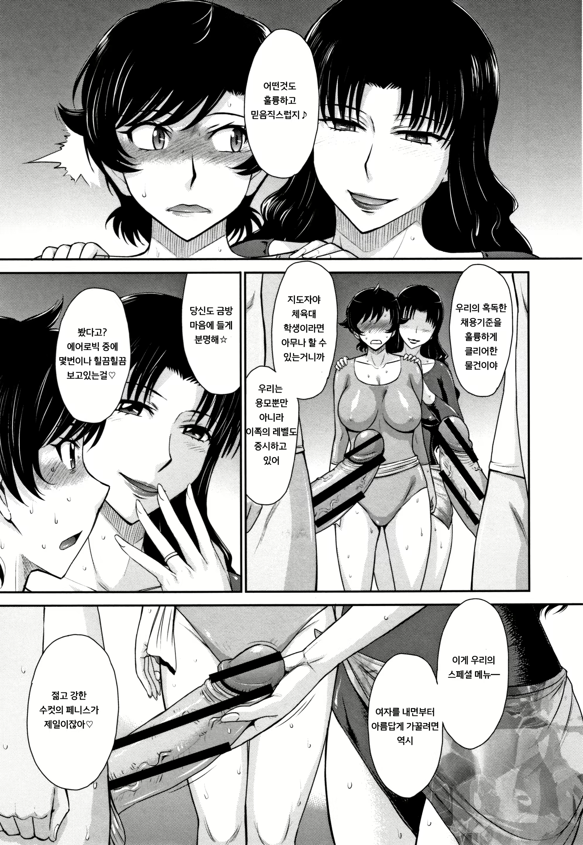 Content 1749752 - 11 페이지