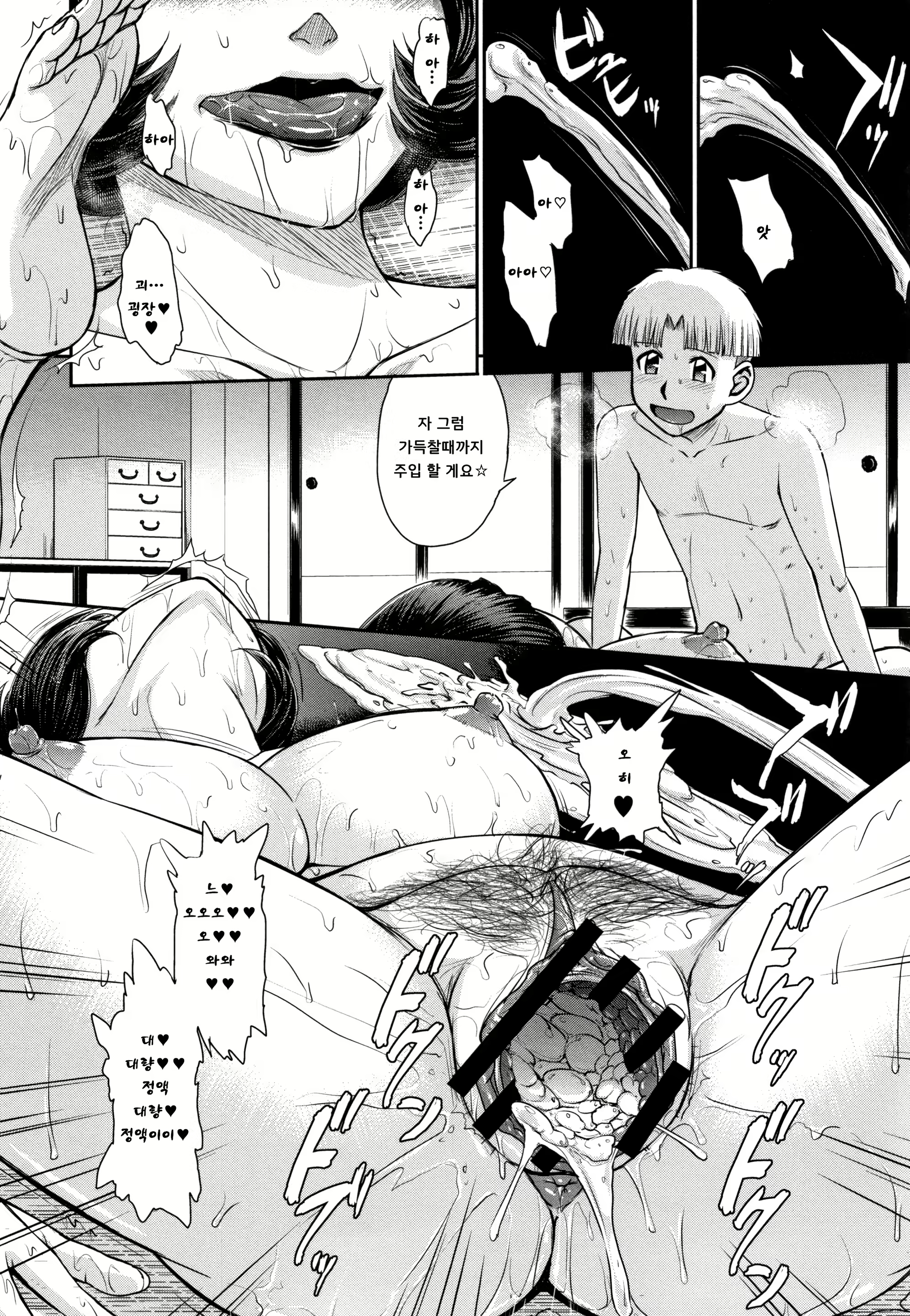 Content 1749752 - 136 페이지