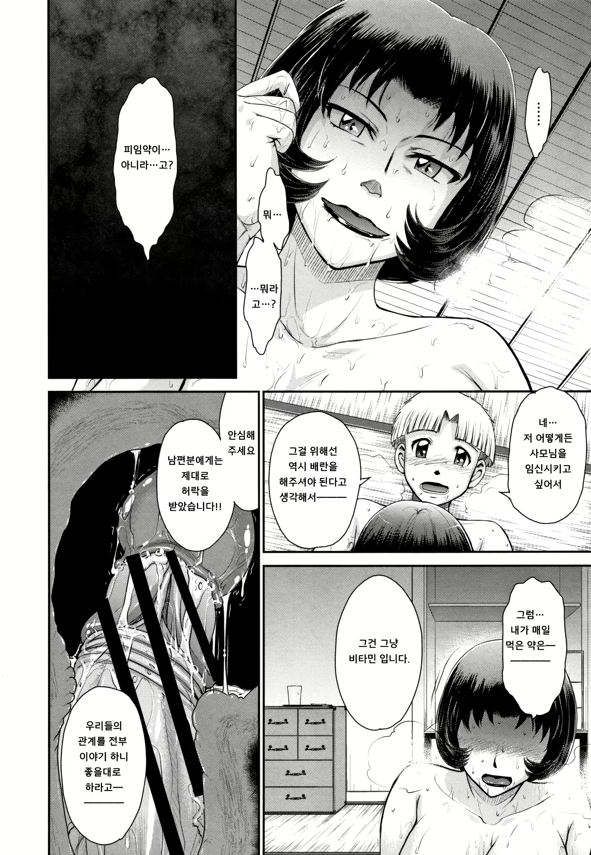 Content 1749752 - 138 페이지