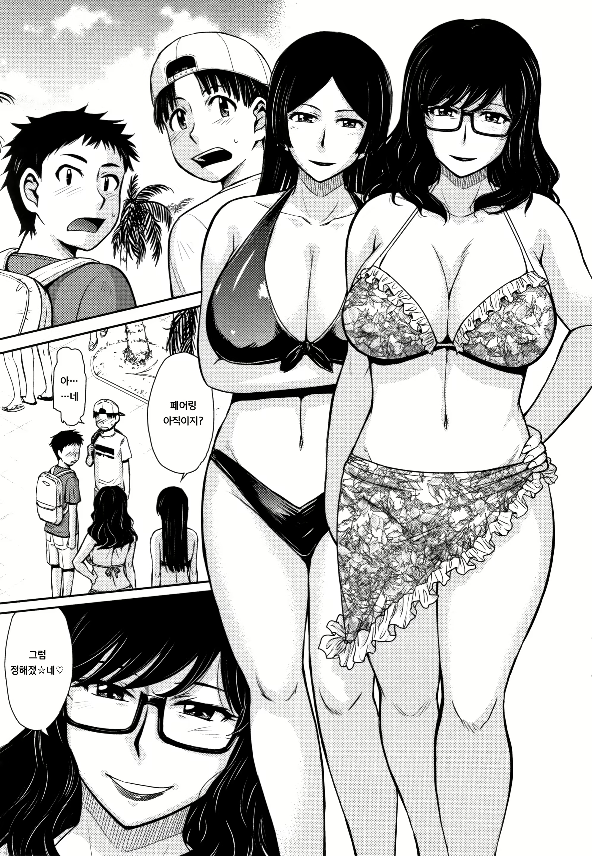 Content 1749752 - 169 페이지
