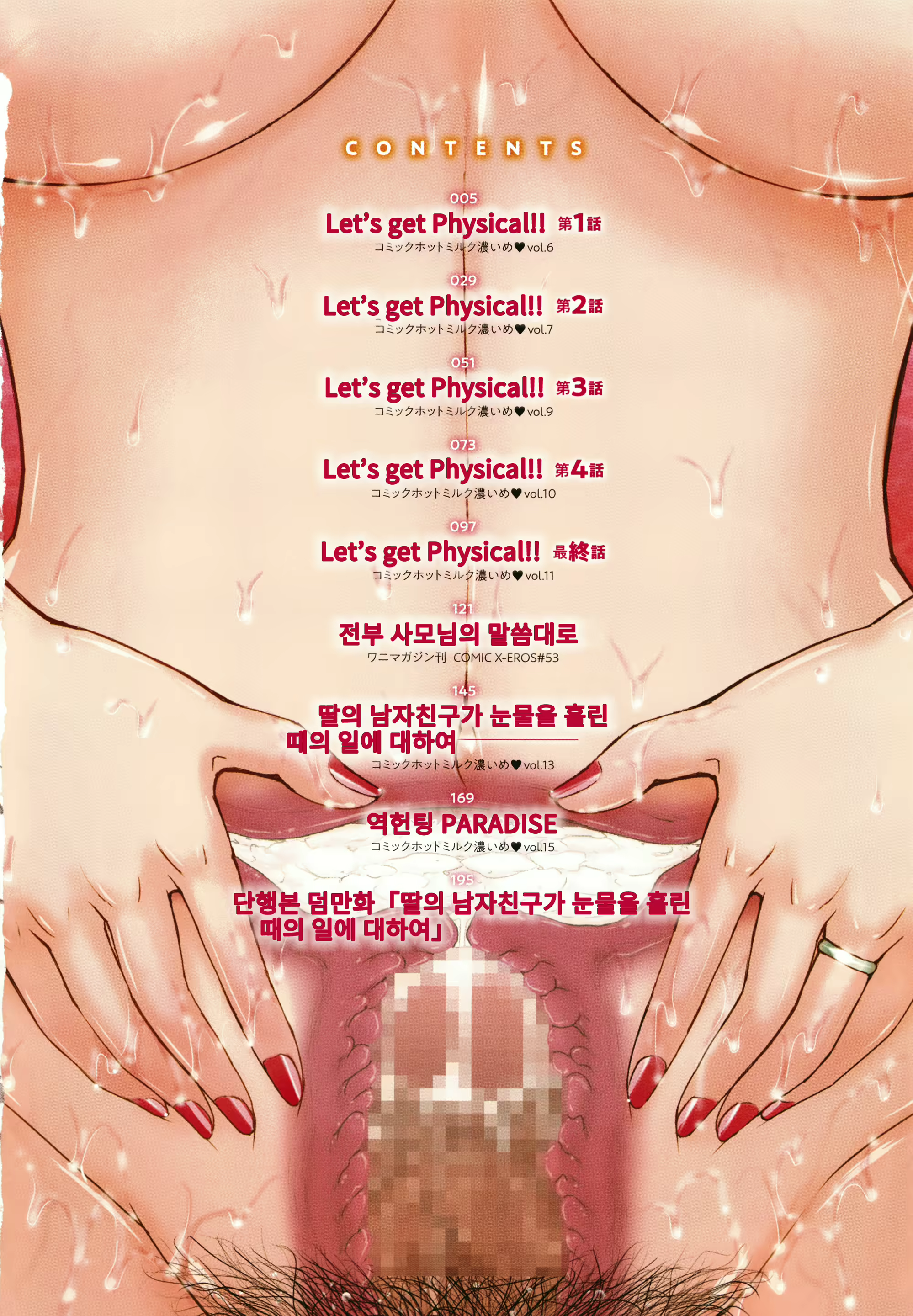 Content 1749752 - 2 페이지