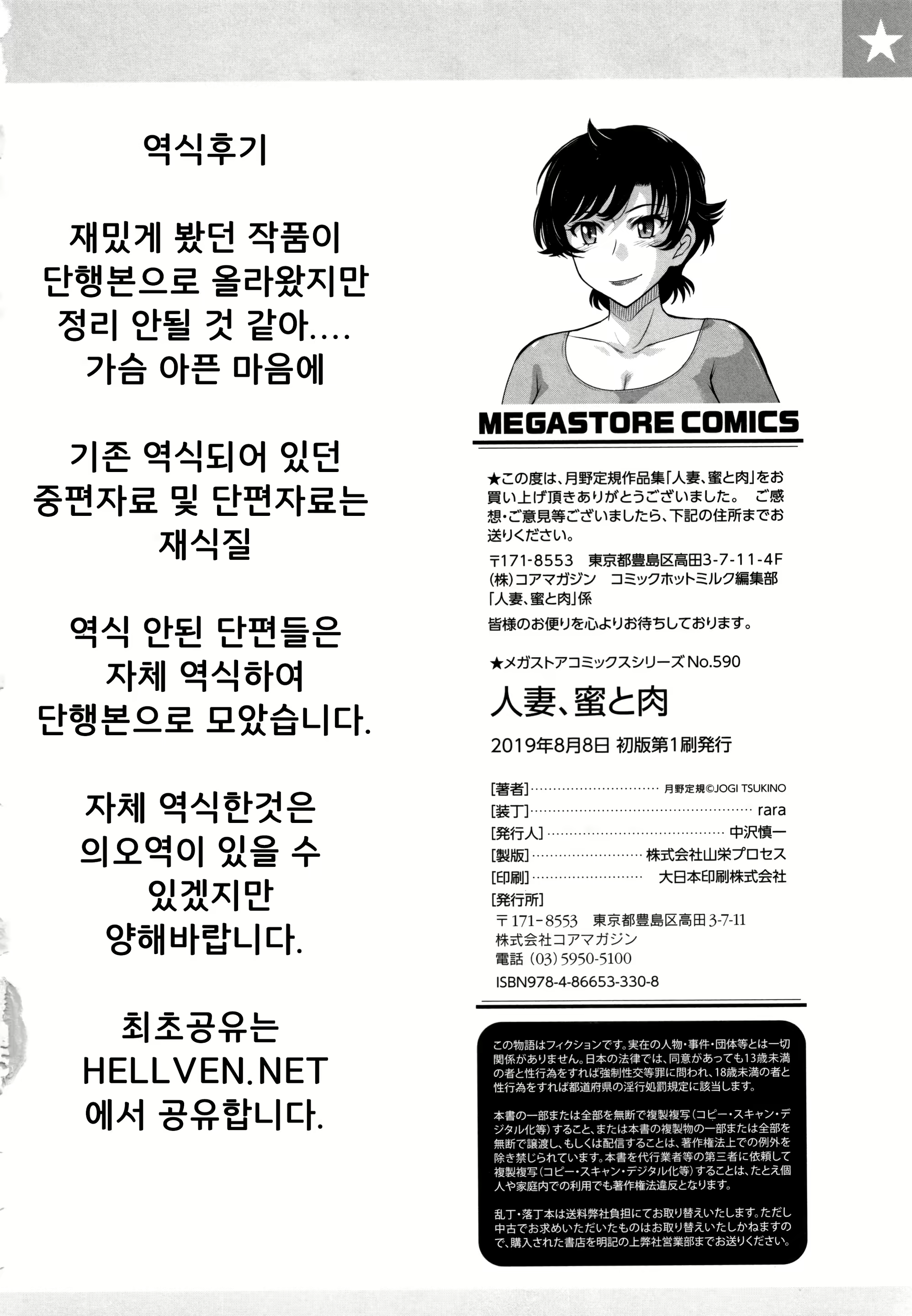 Content 1749752 - 202 페이지