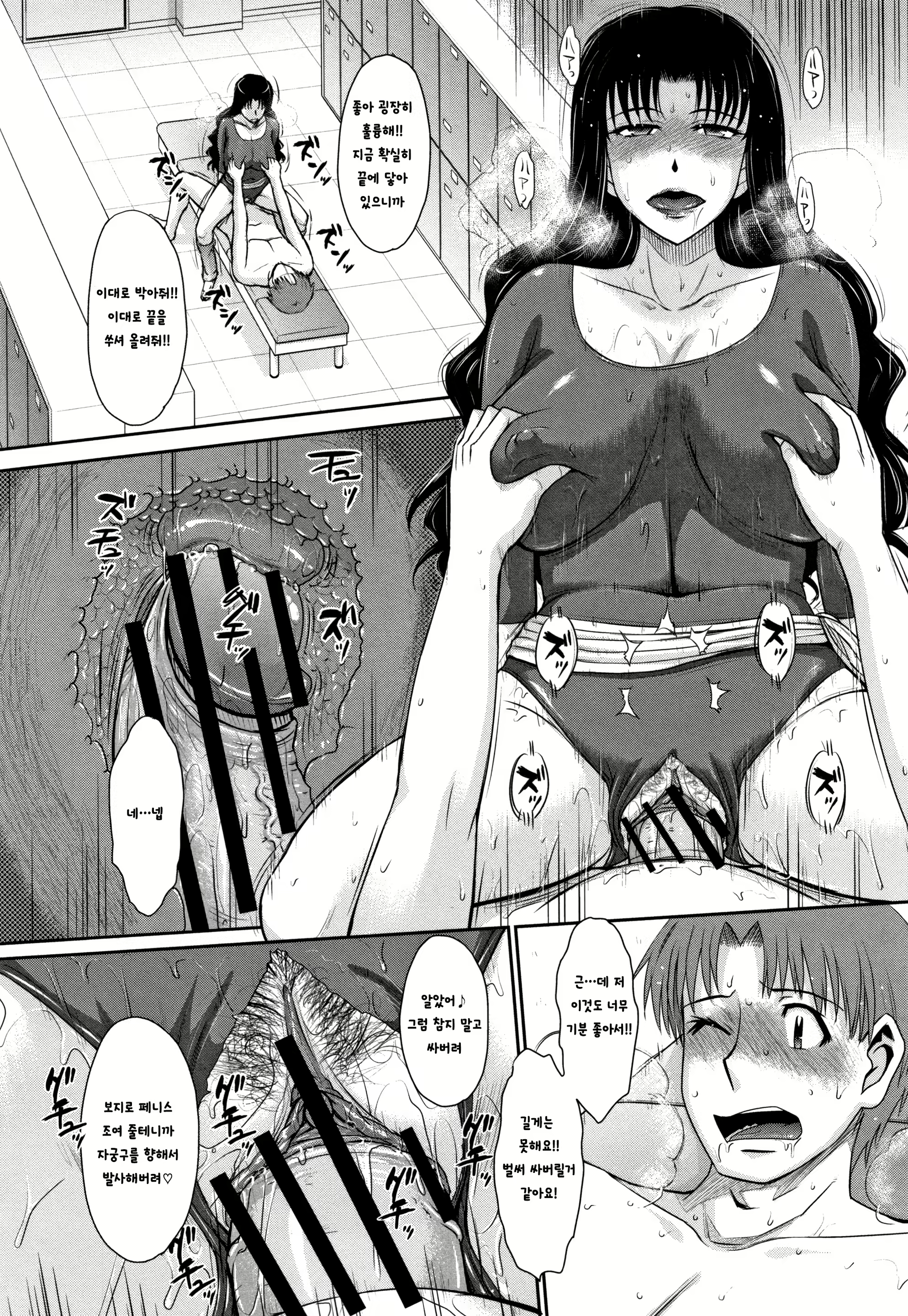 Content 1749752 - 38 페이지