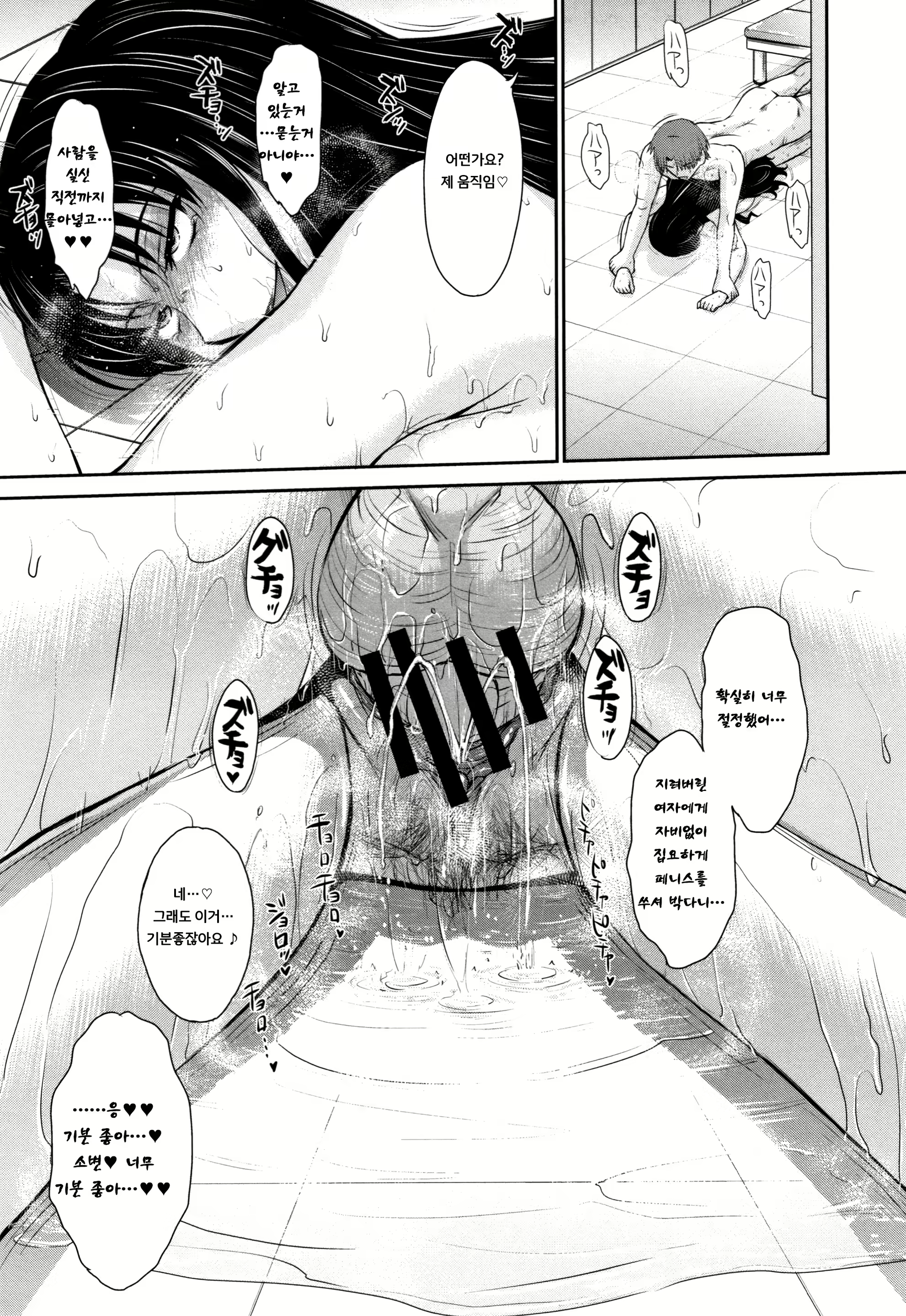 Content 1749752 - 47 페이지
