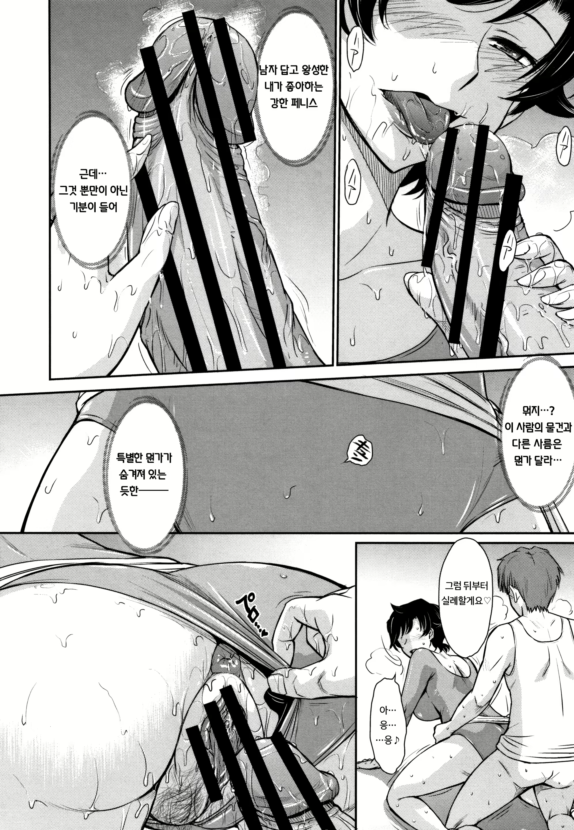 Content 1749752 - 58 페이지