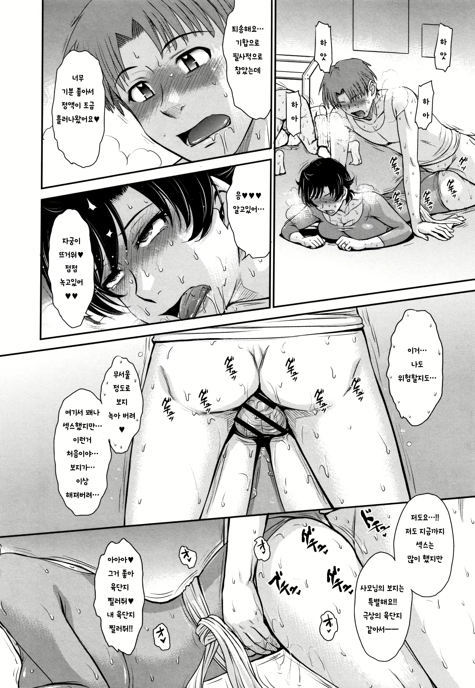 Content 1749752 - 62 페이지