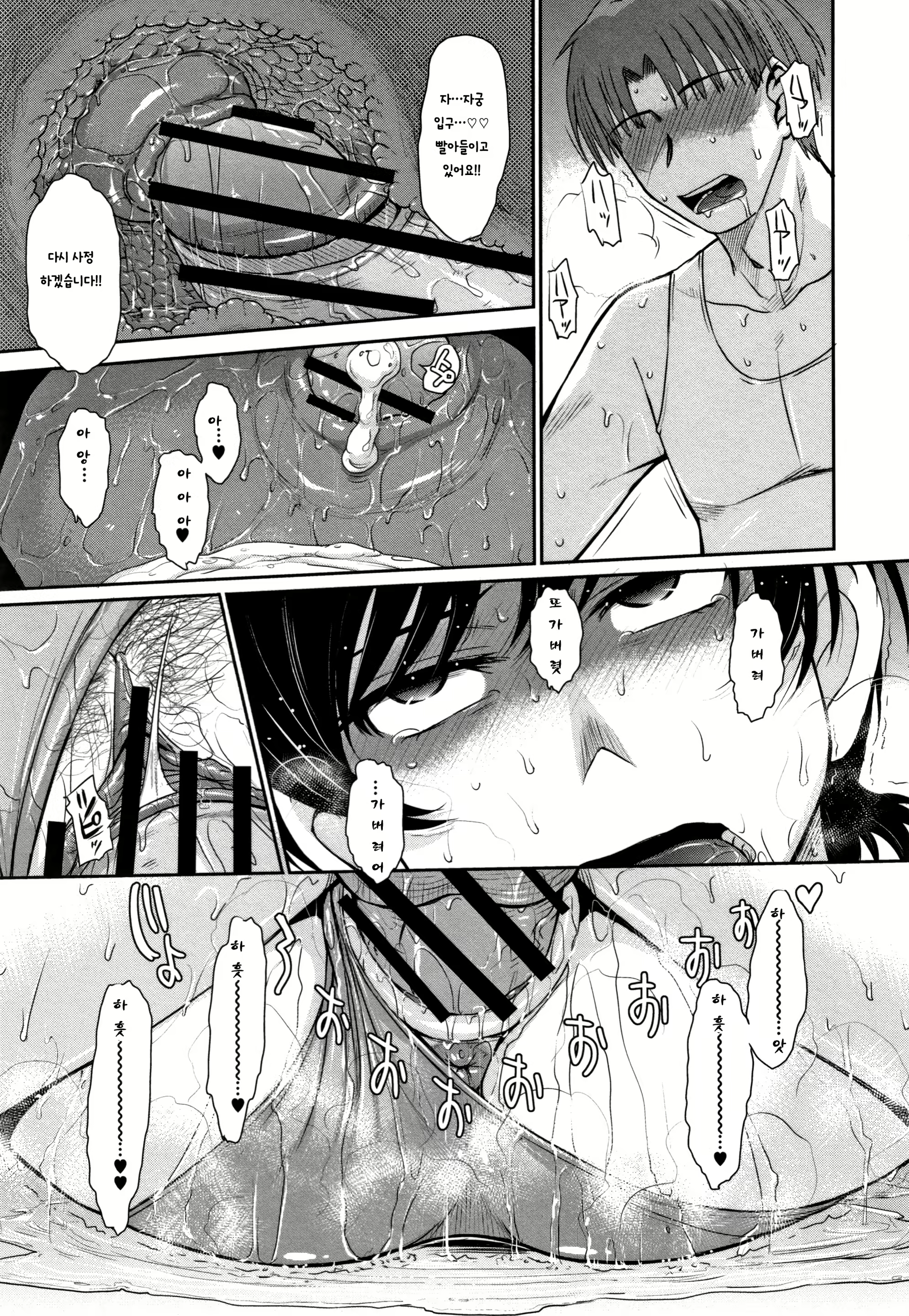 Content 1749752 - 65 페이지